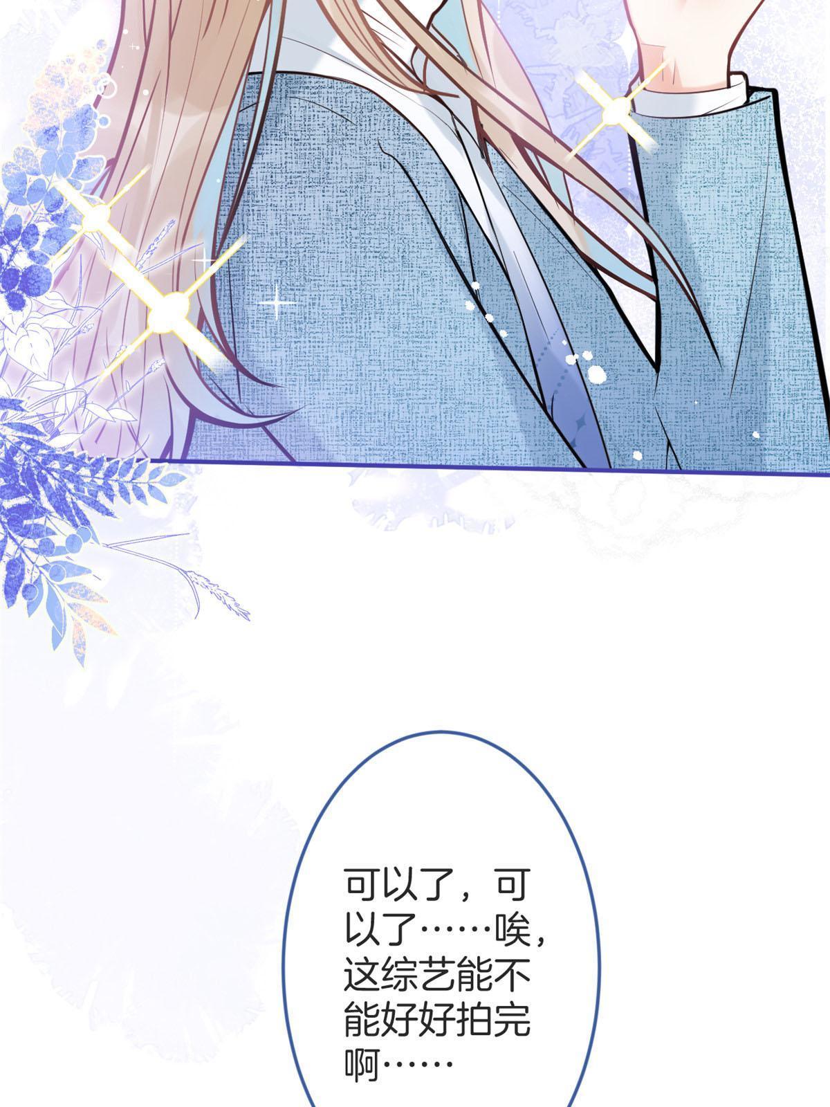 番外154