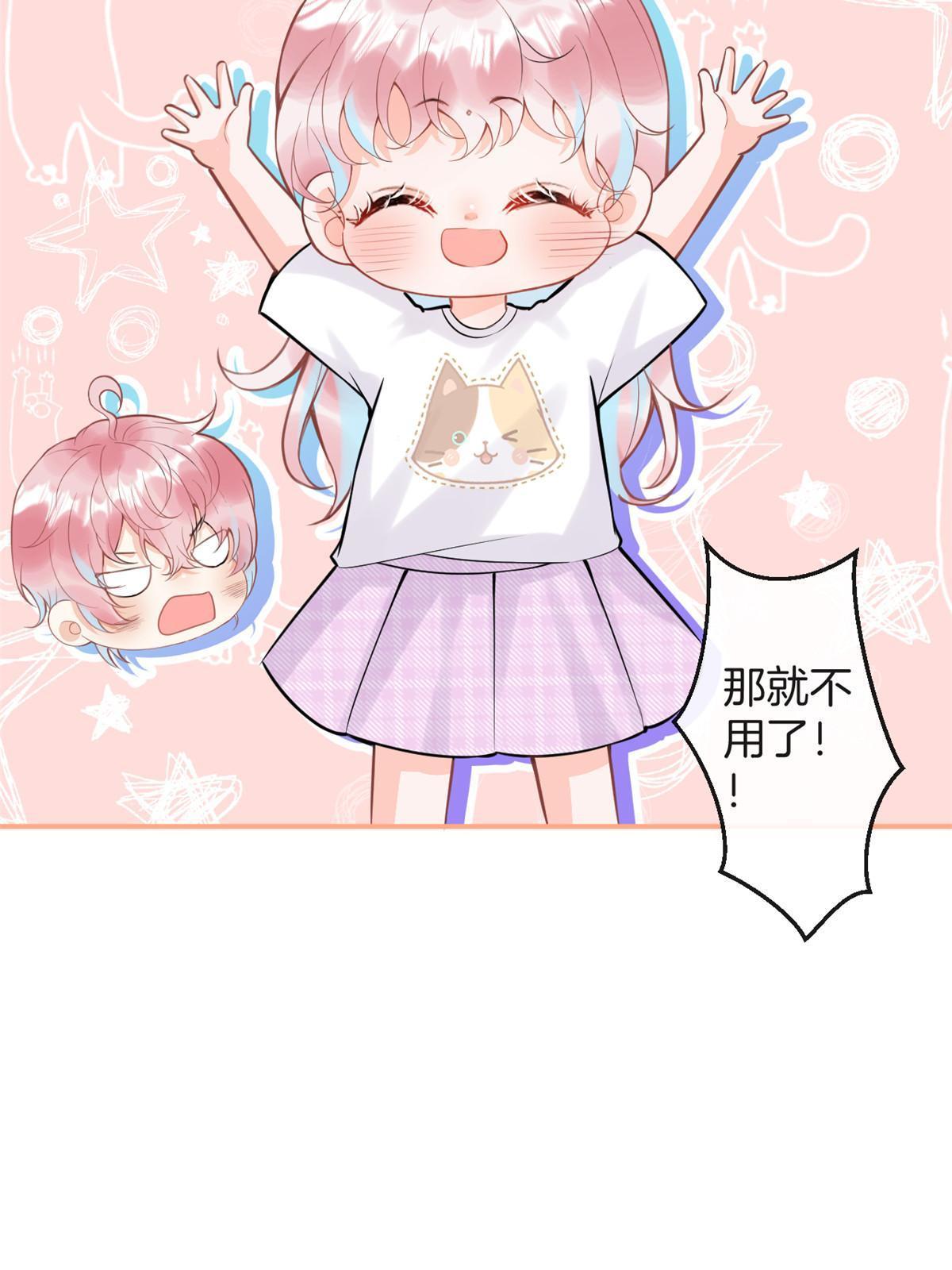 番外622
