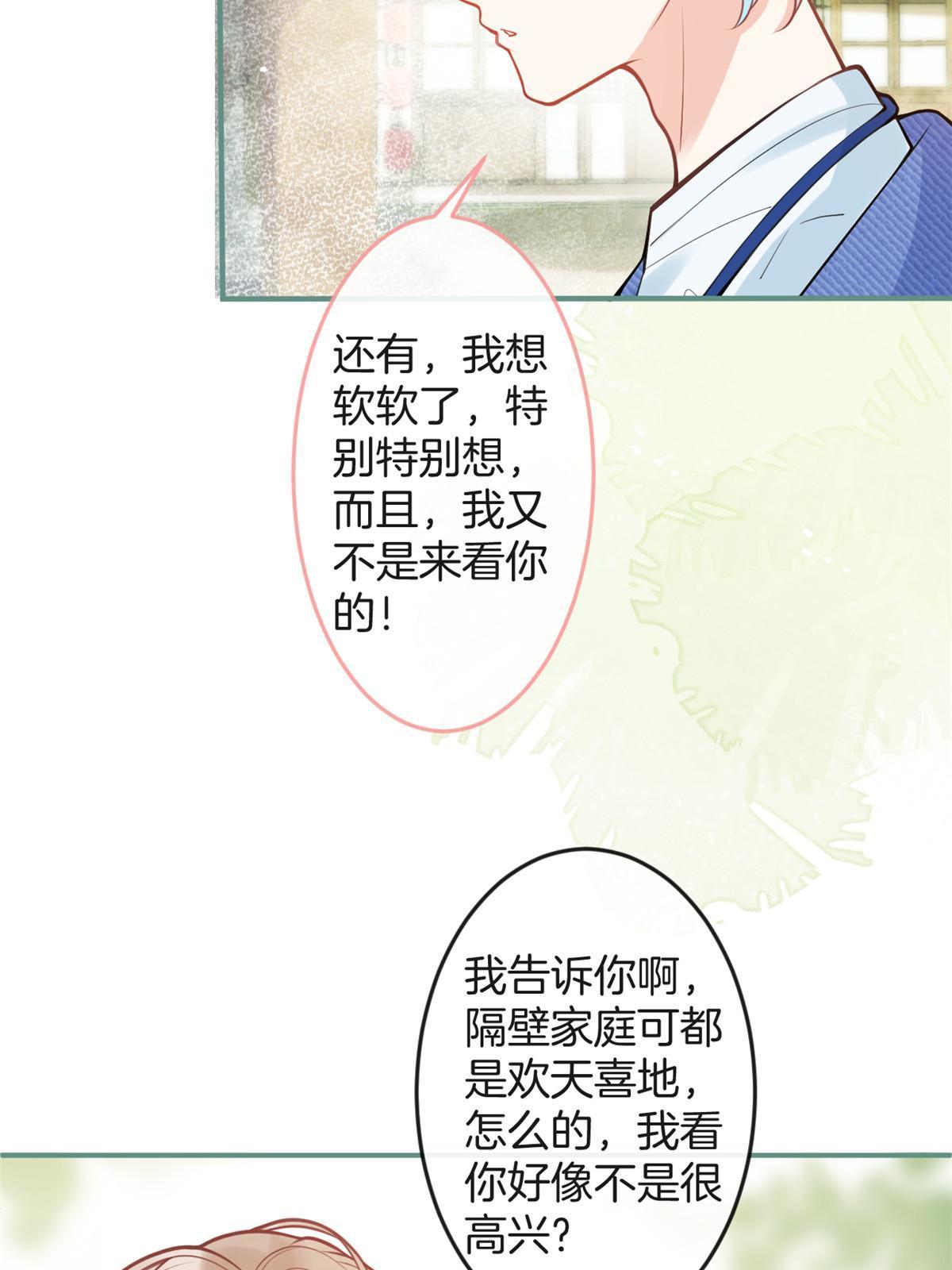 番外545