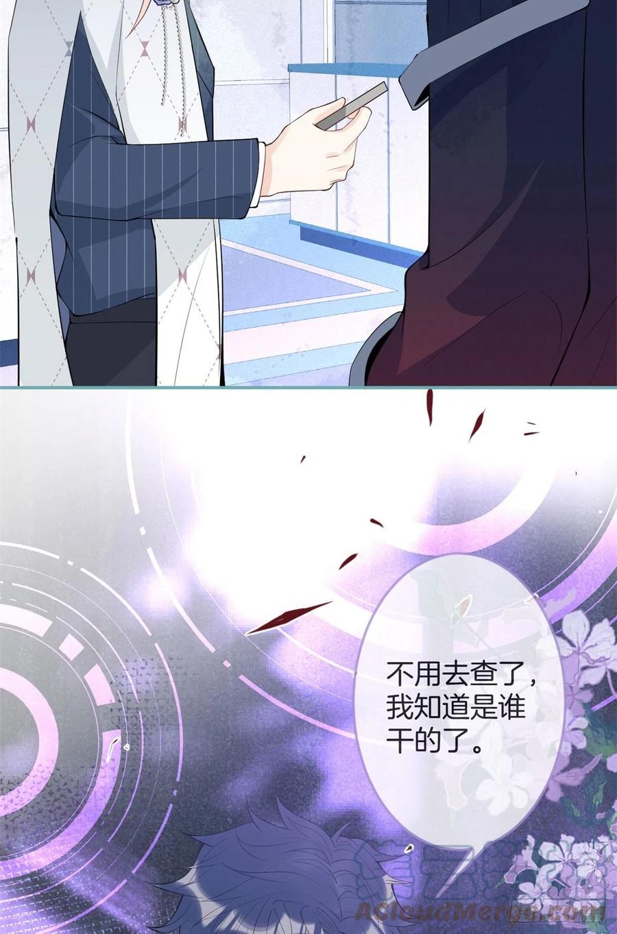 6130