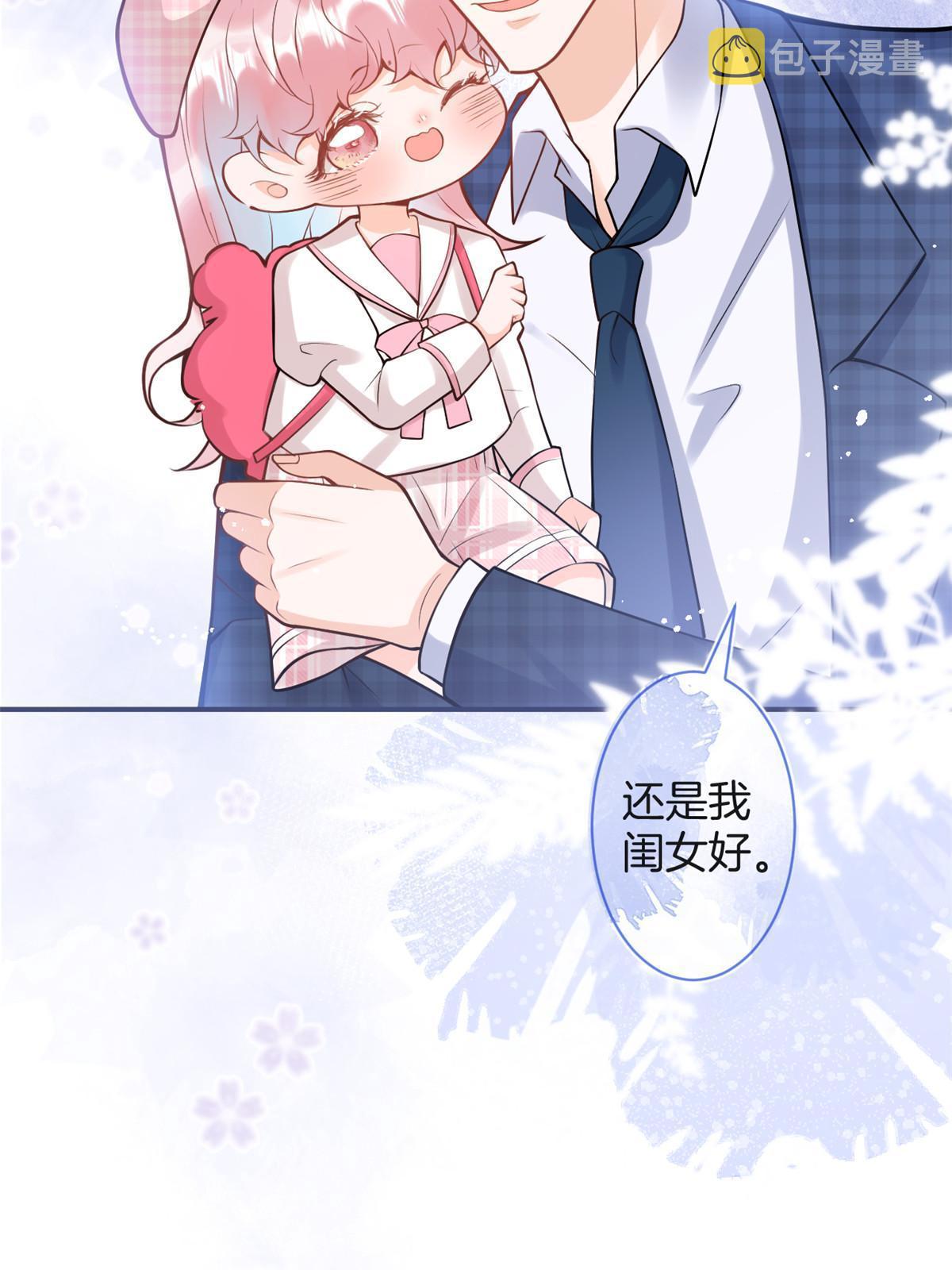 番外914