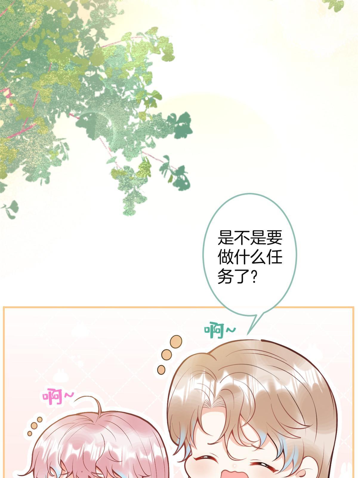 番外237