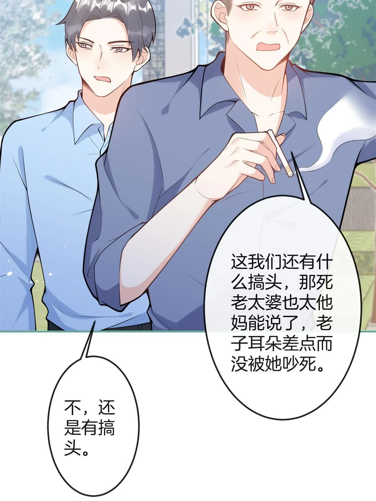 番外1611