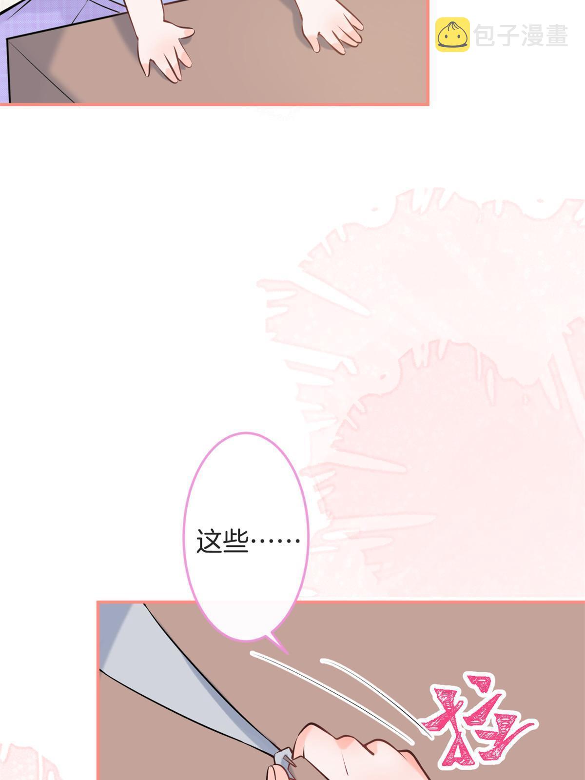 番外144