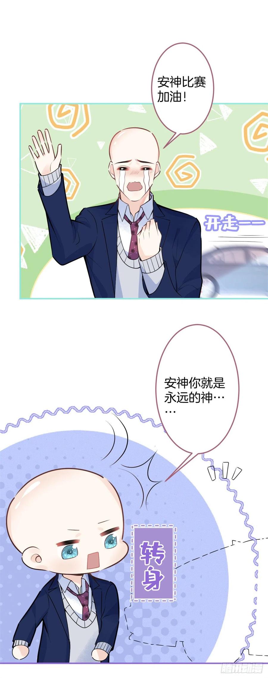 7925