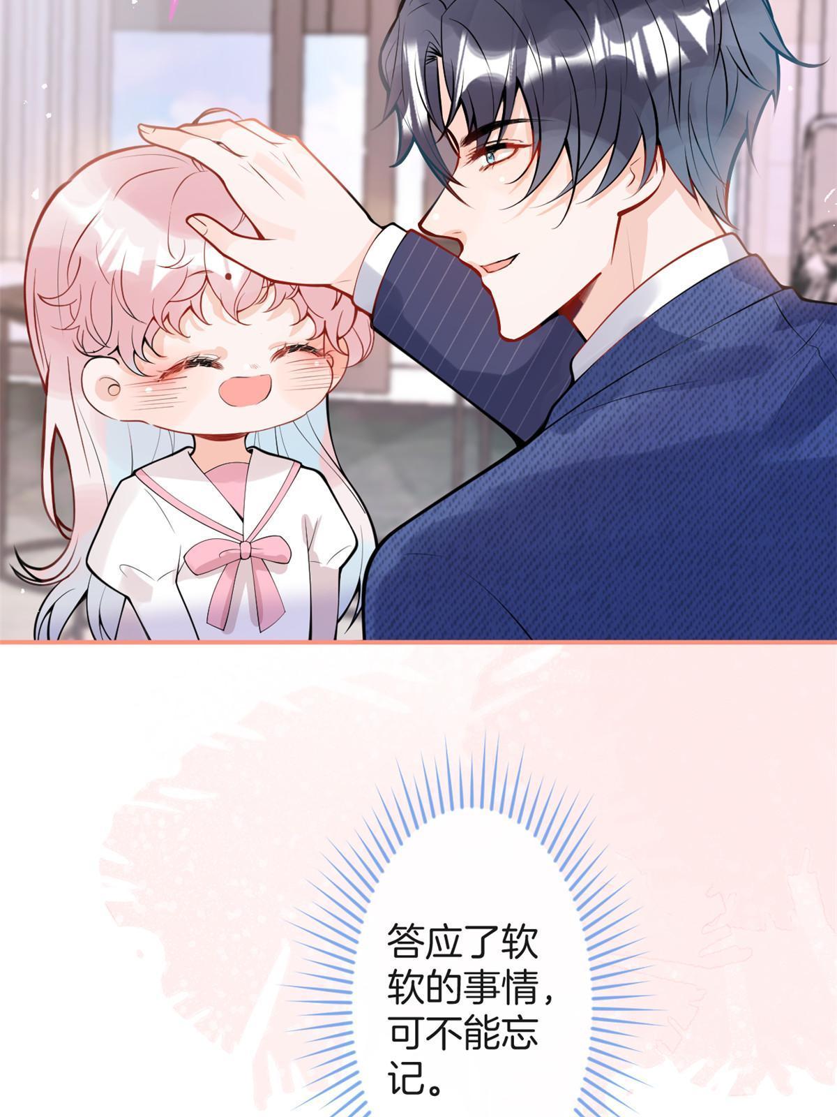 番外89