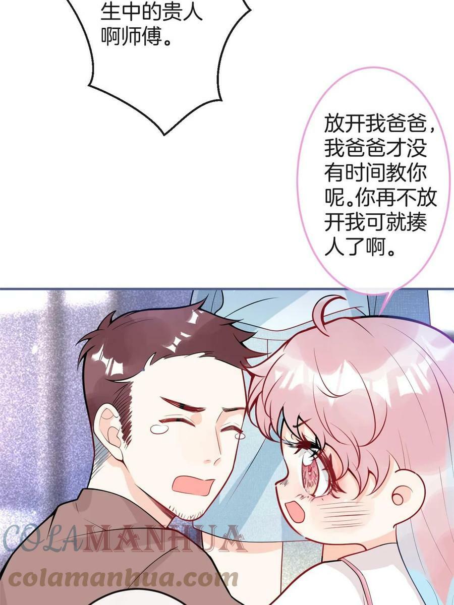 番外2027