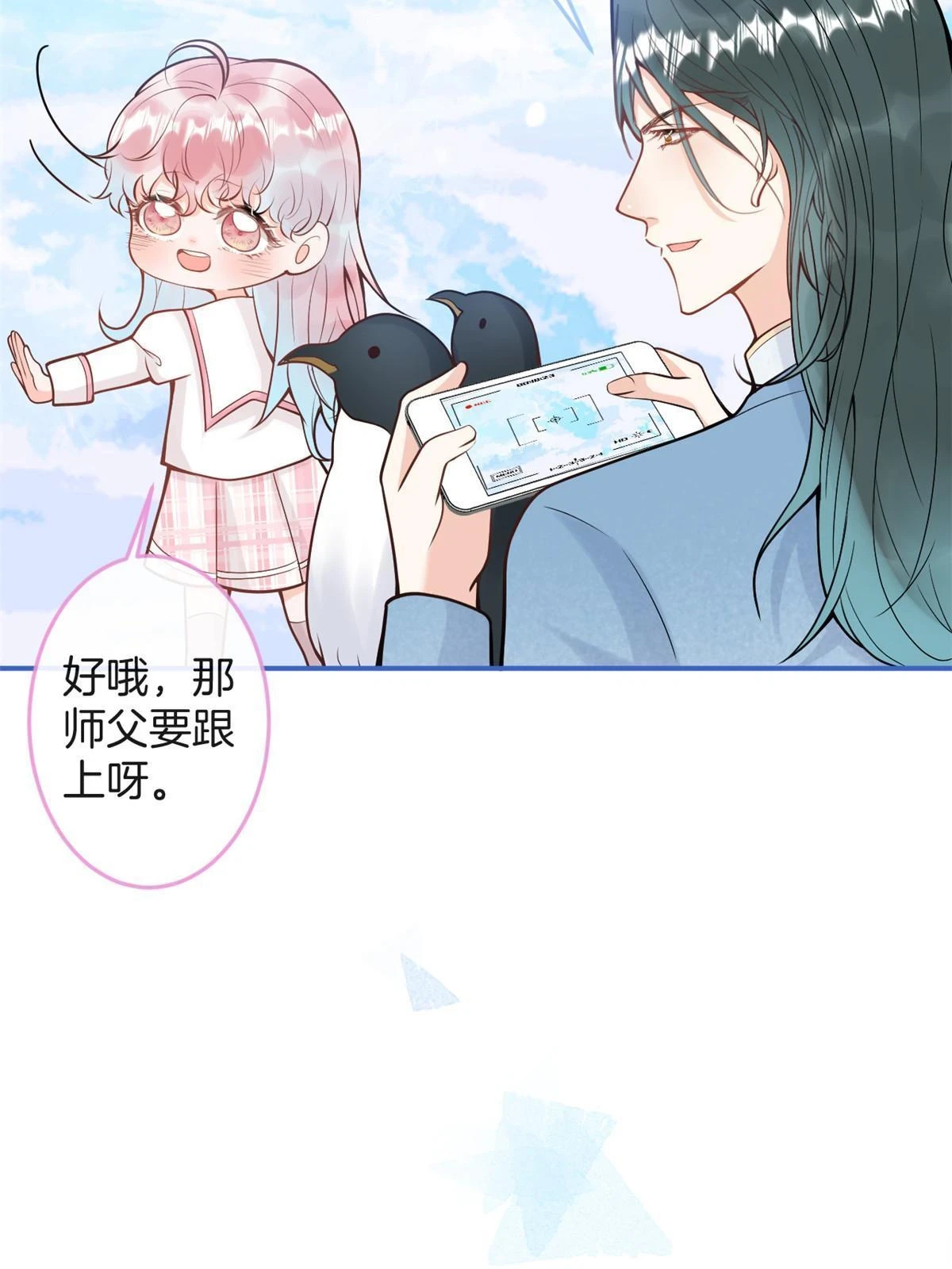 番外1747