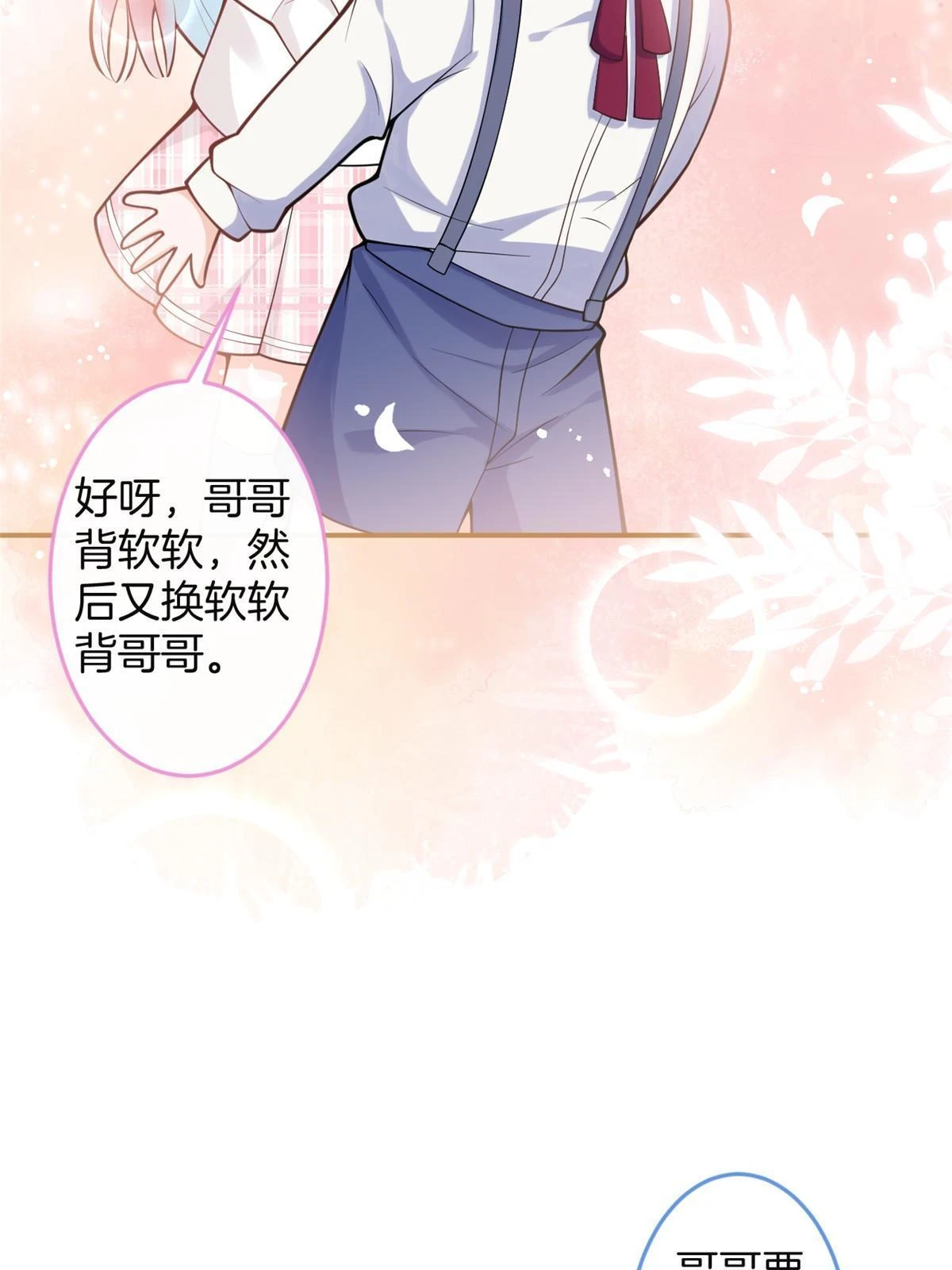 番外1762