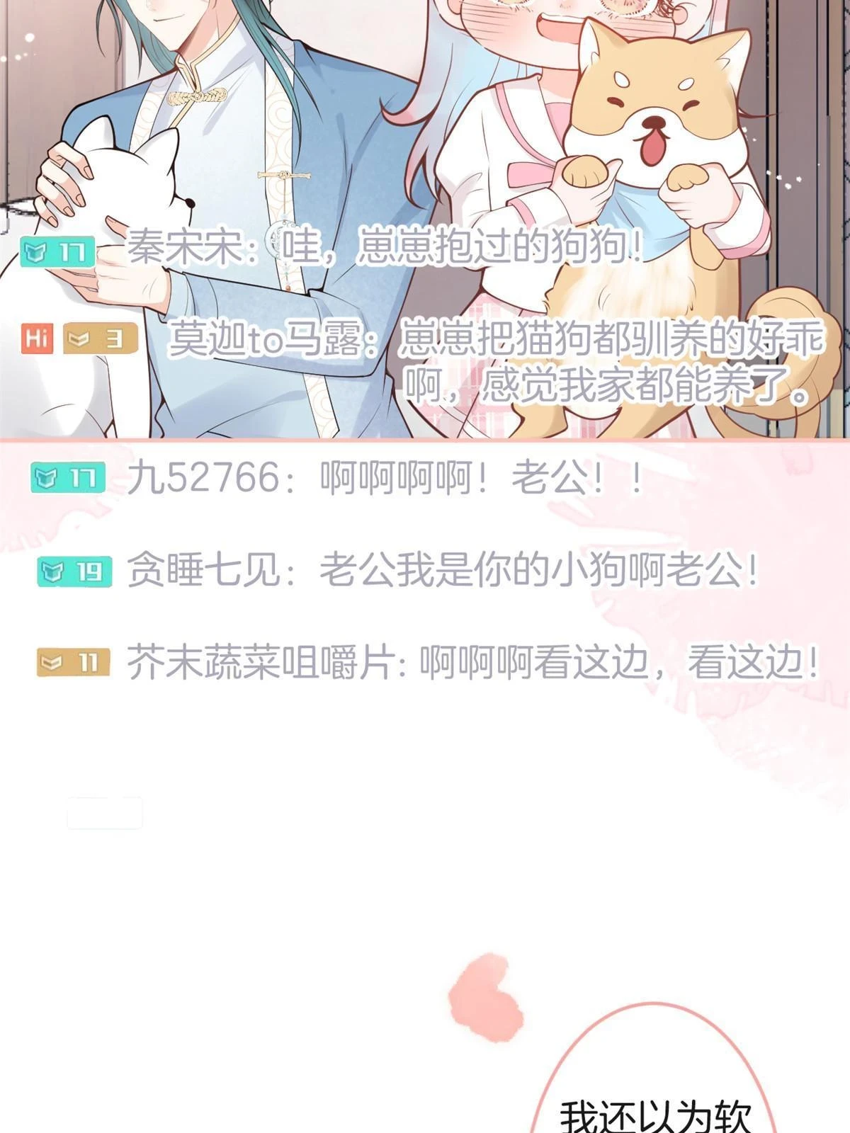 番外1643