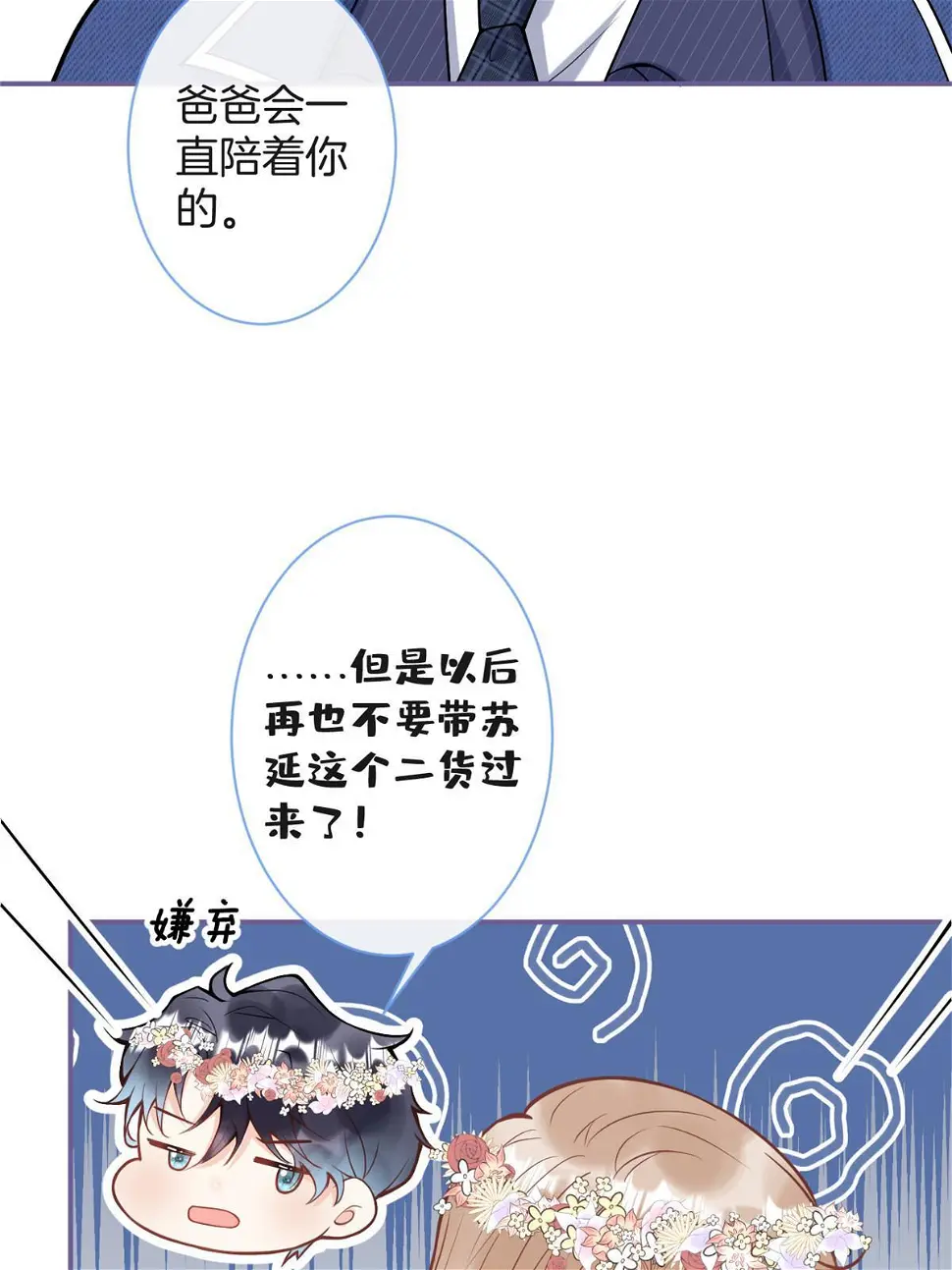 番外1964
