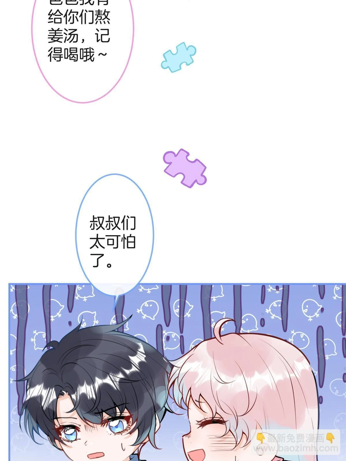 番外1867