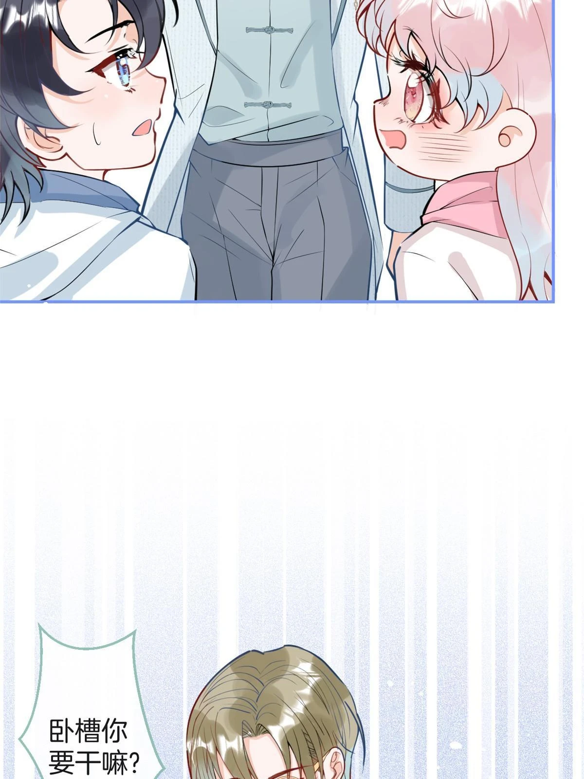 番外1861