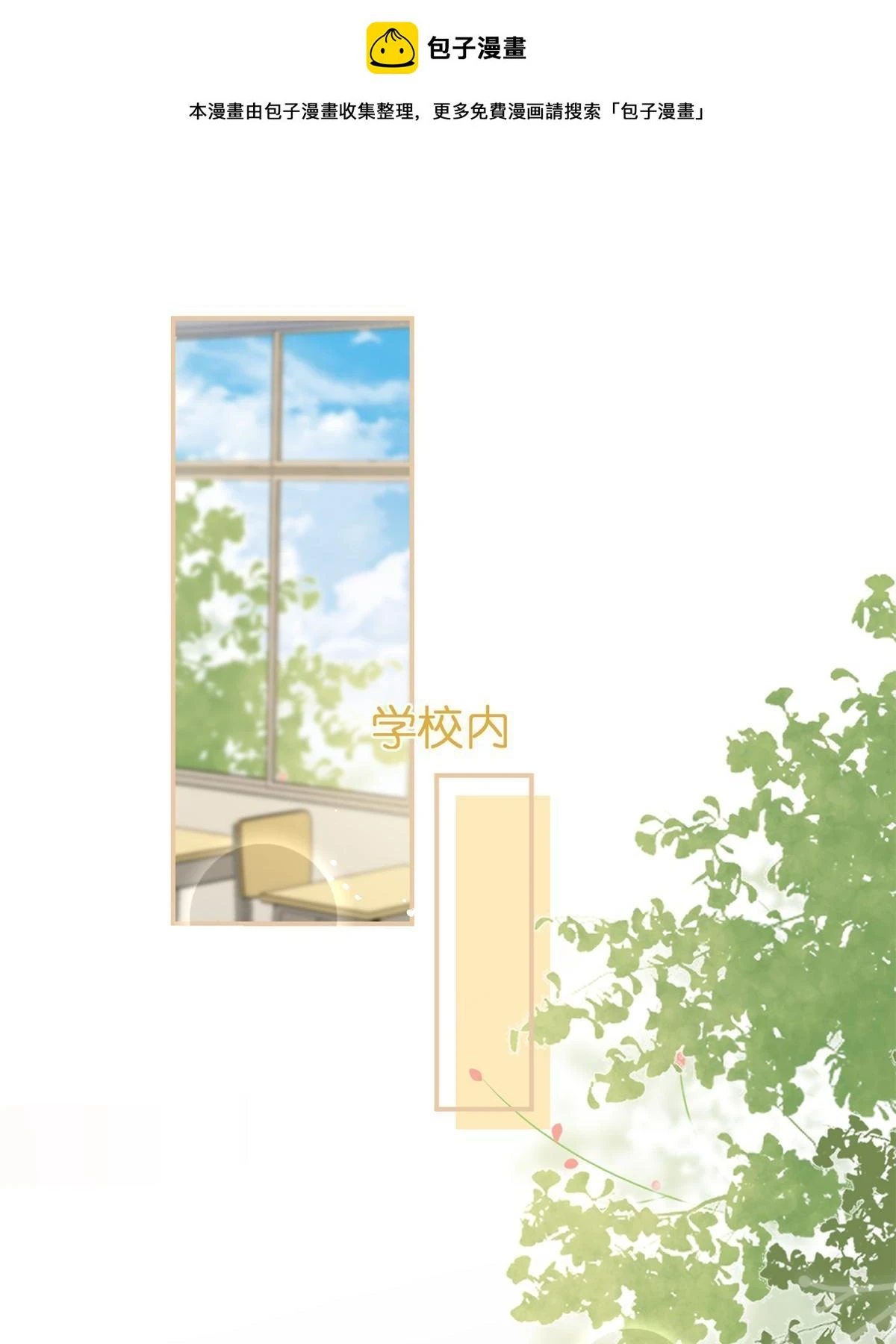 番外180