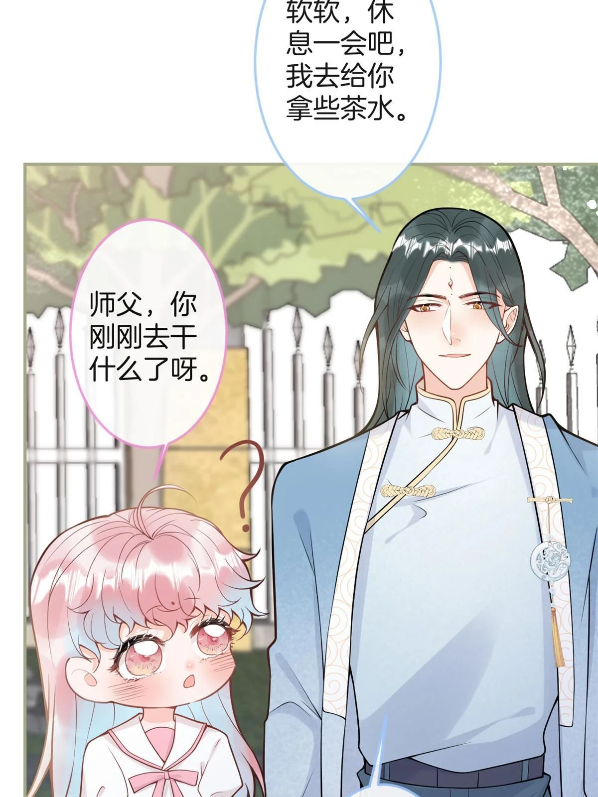番外1632
