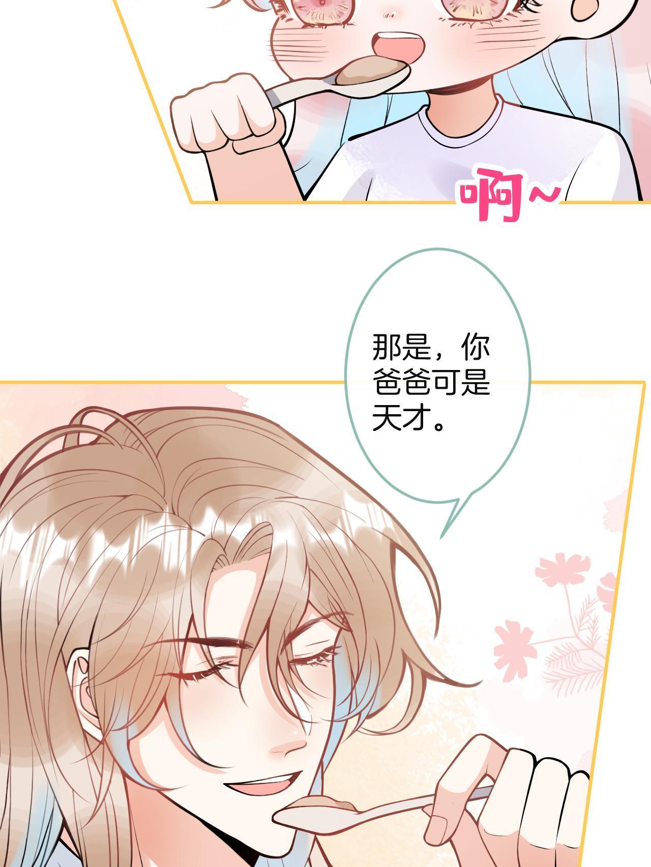 番外341