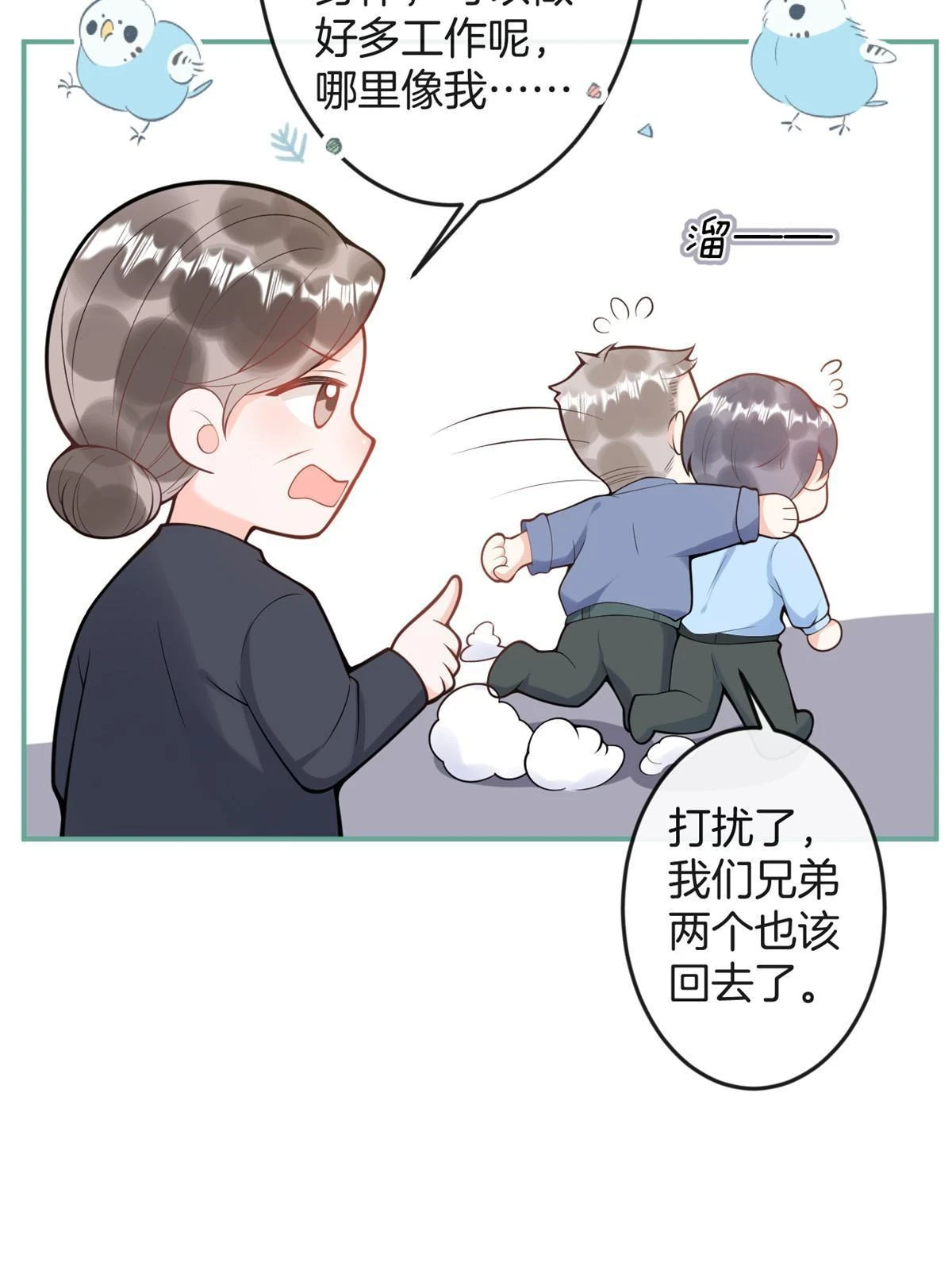 番外168
