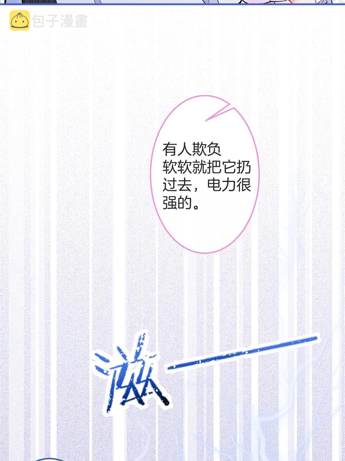 番外137