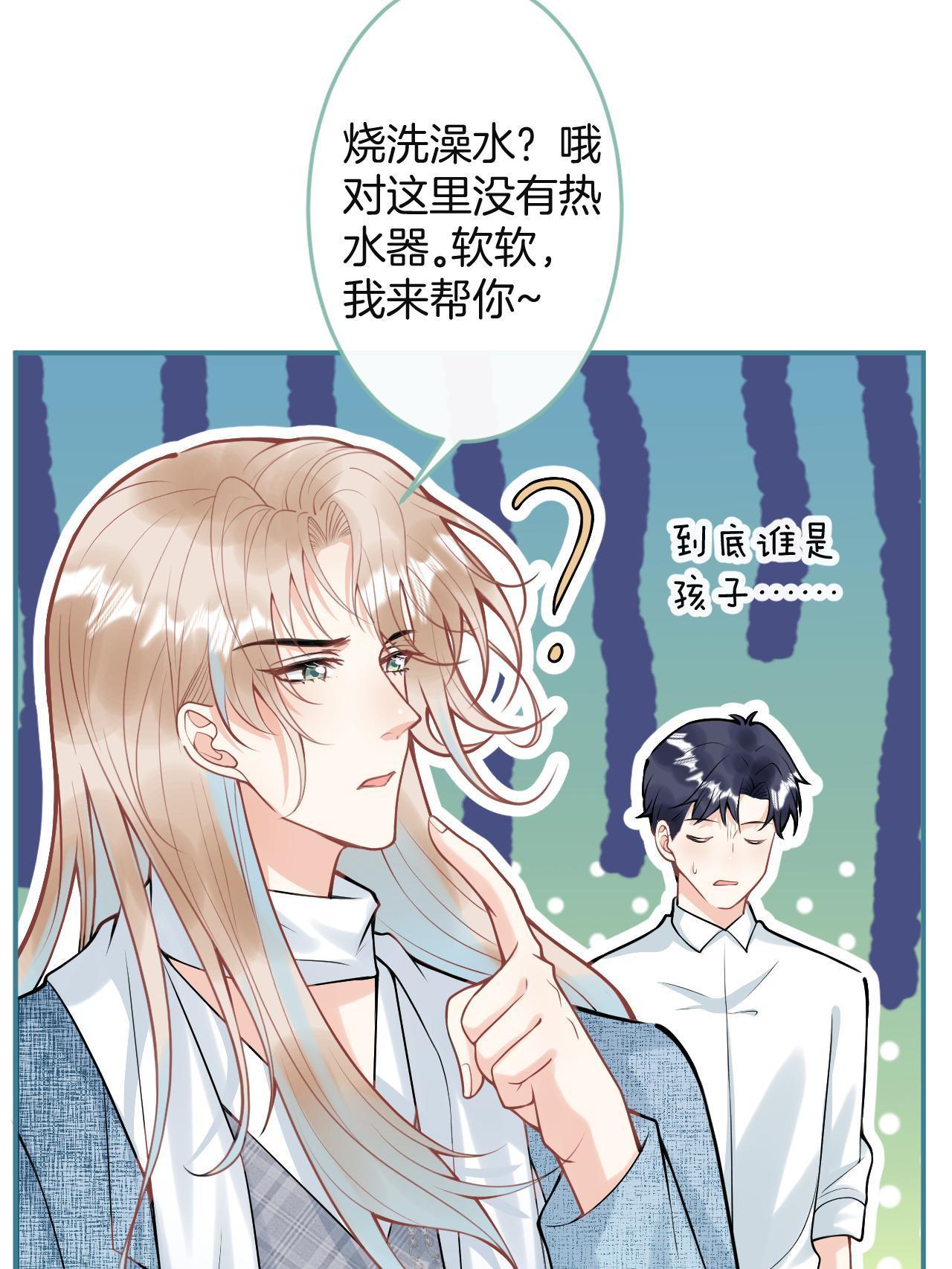 番外356