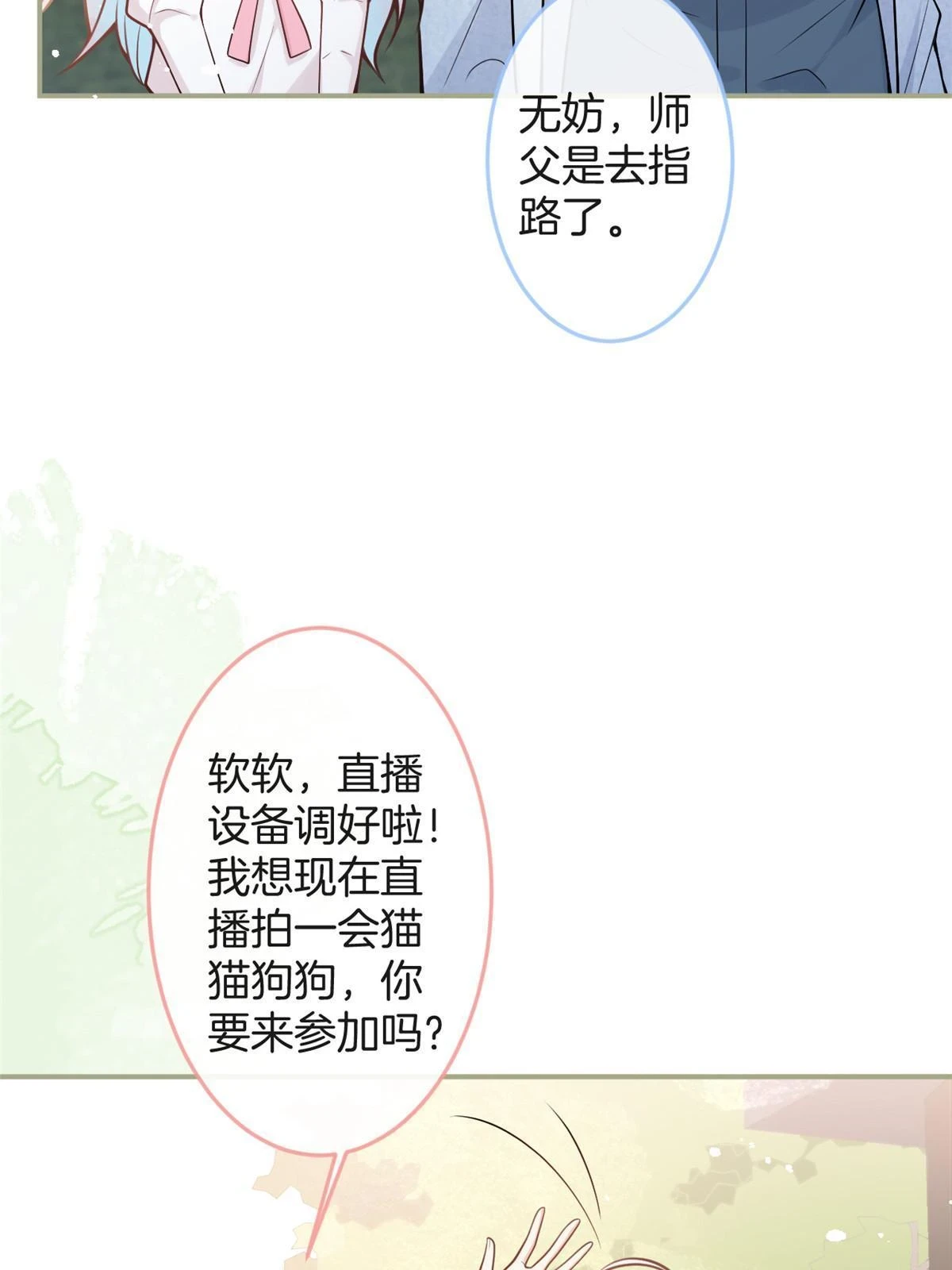 番外1633