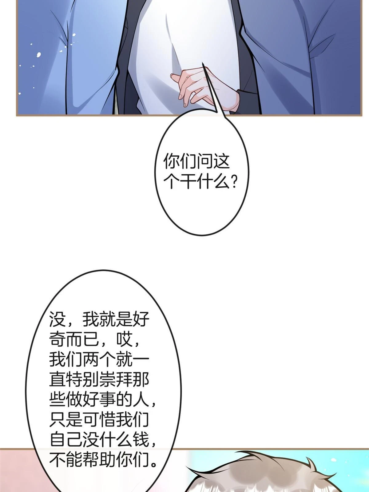 番外164