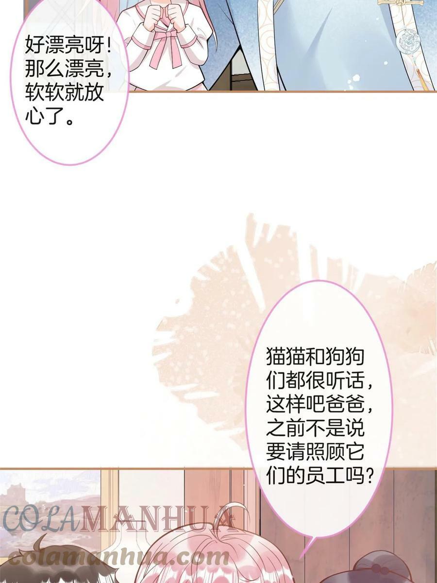 番外2063