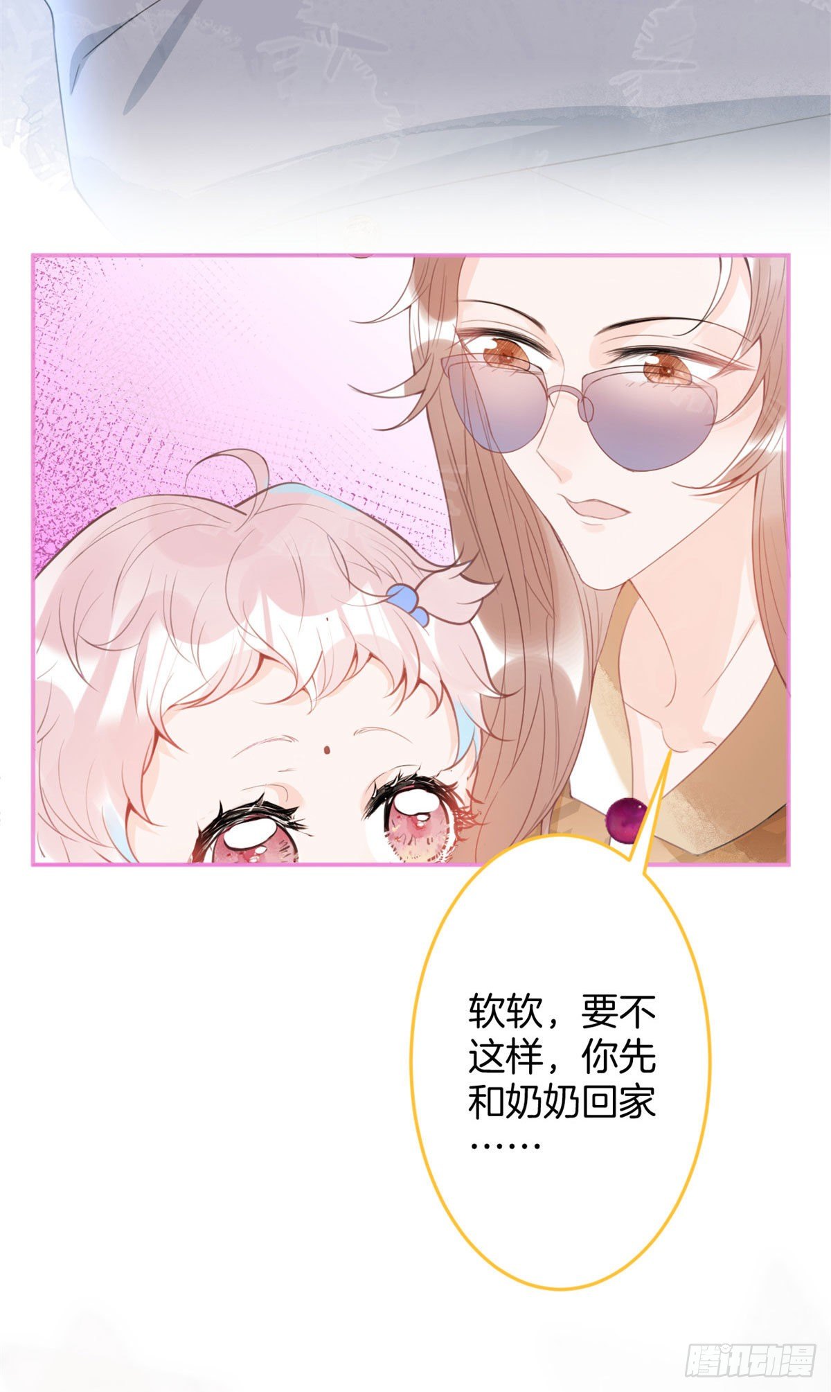 234