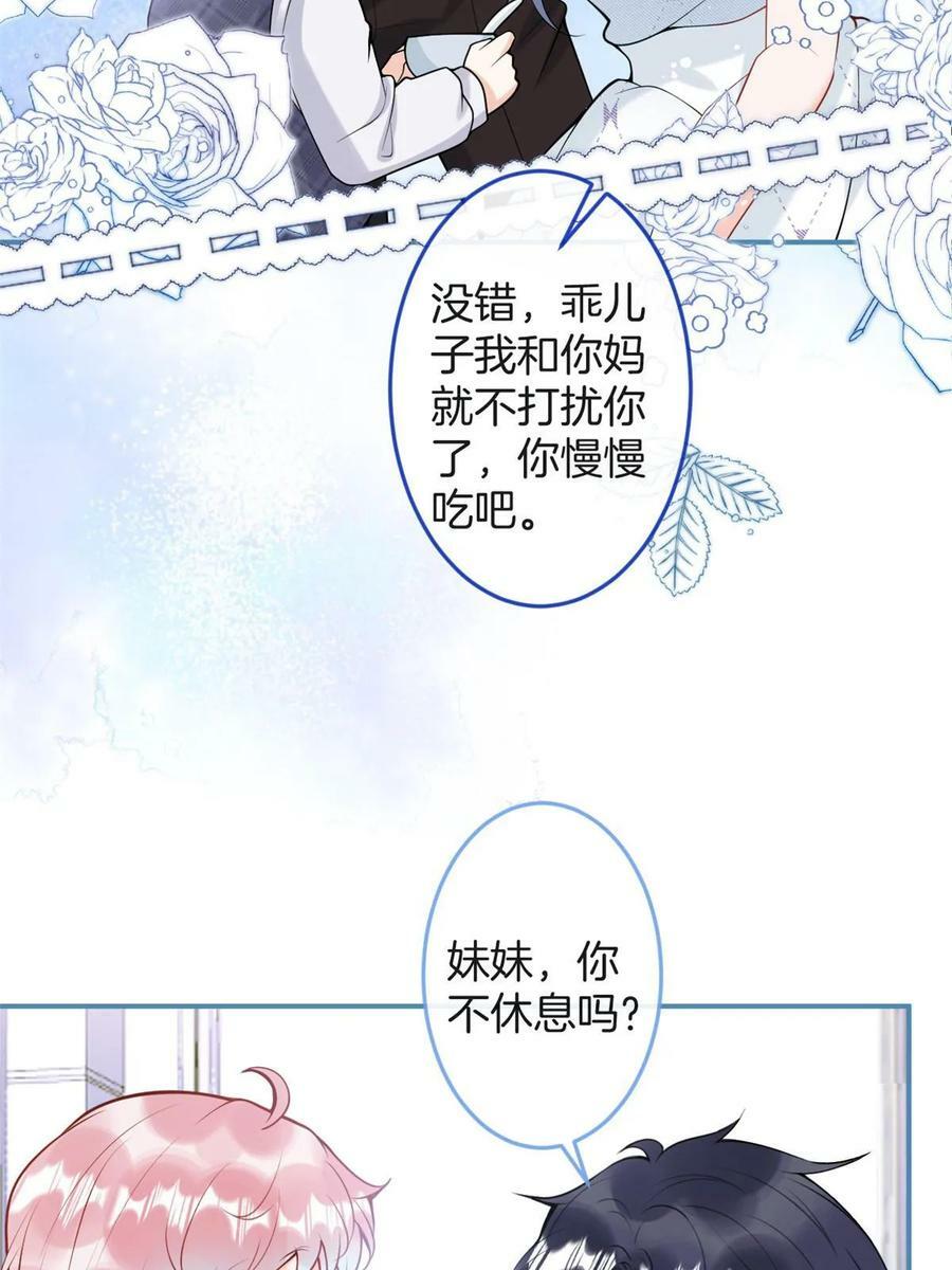 番外2159