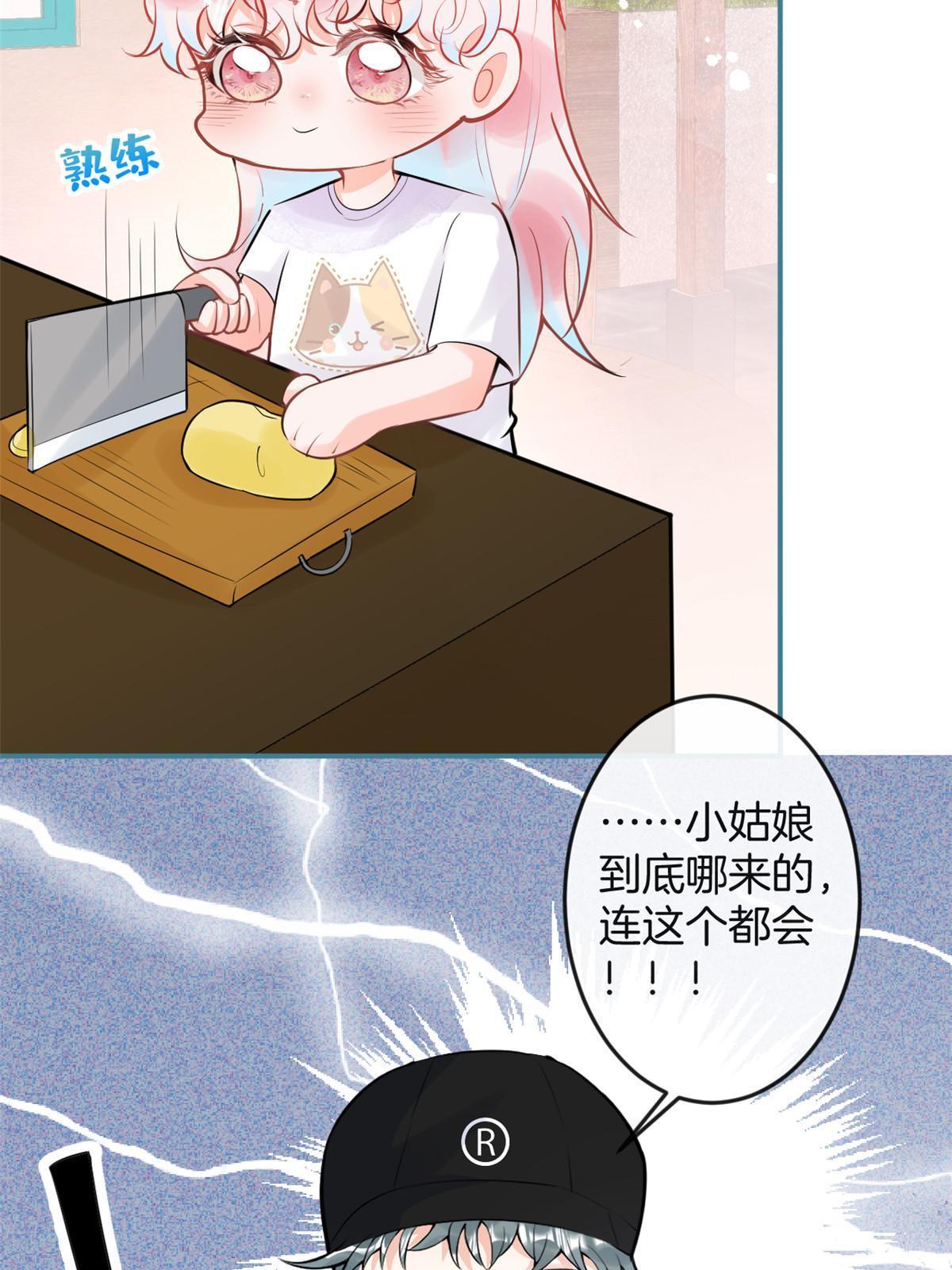 番外322
