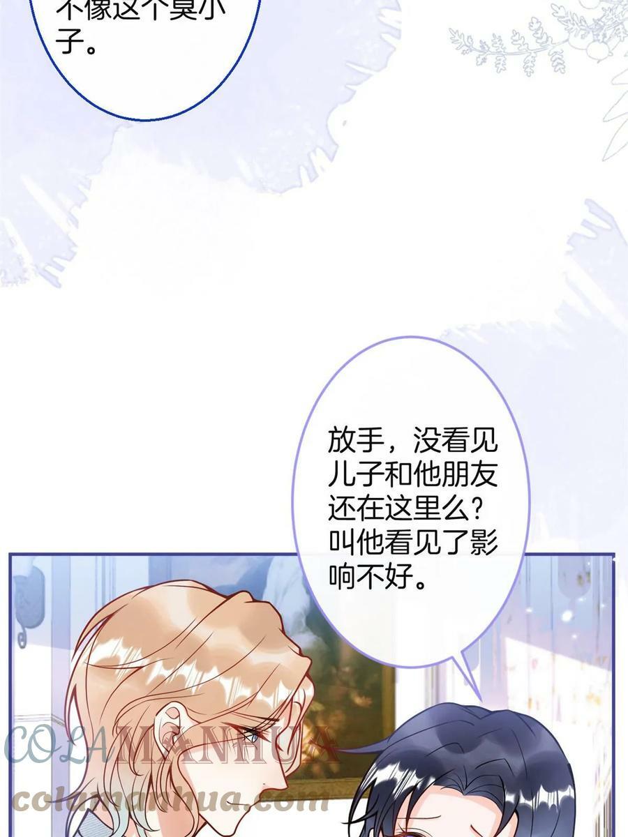 番外2151