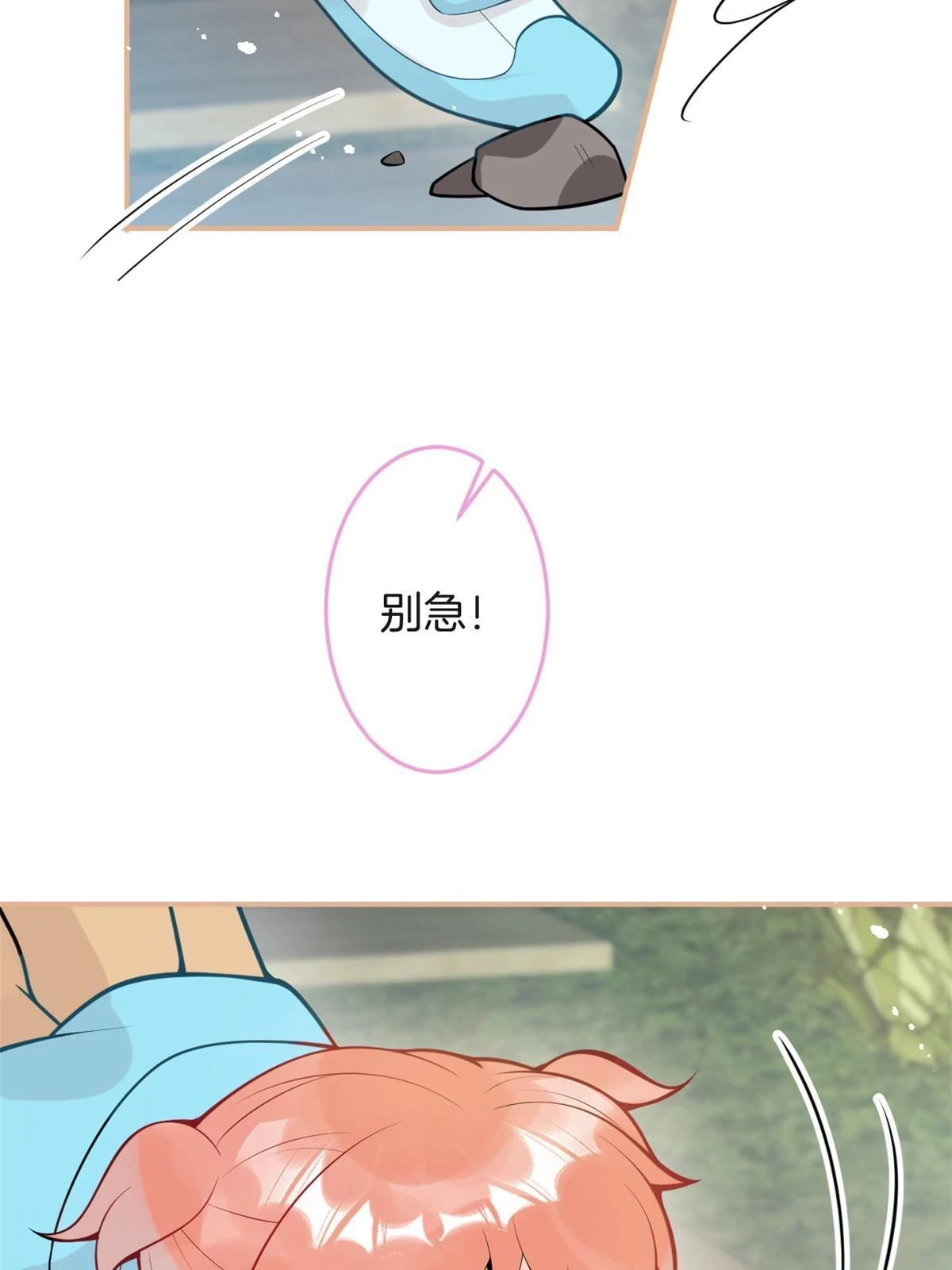 番外156