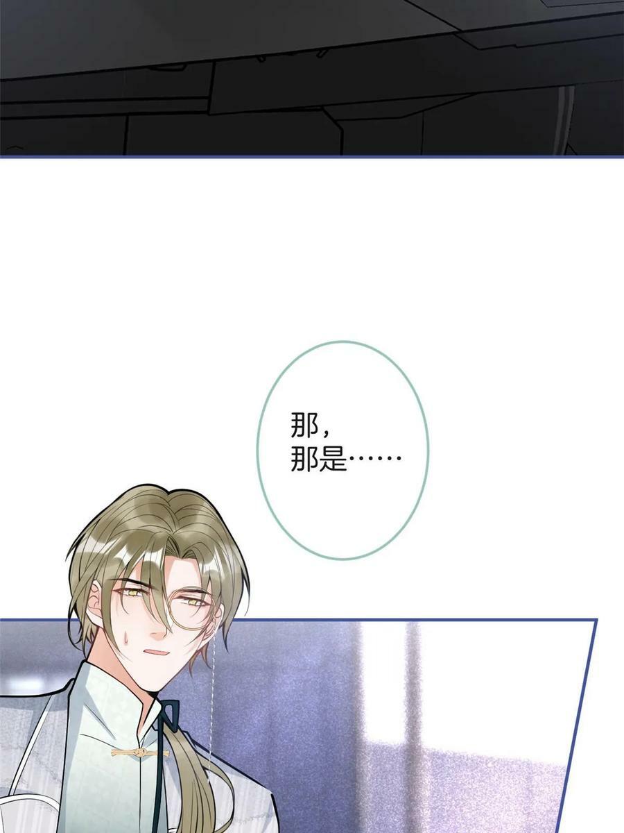 番外202