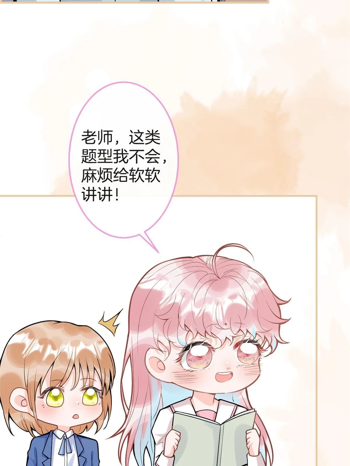 番外1810