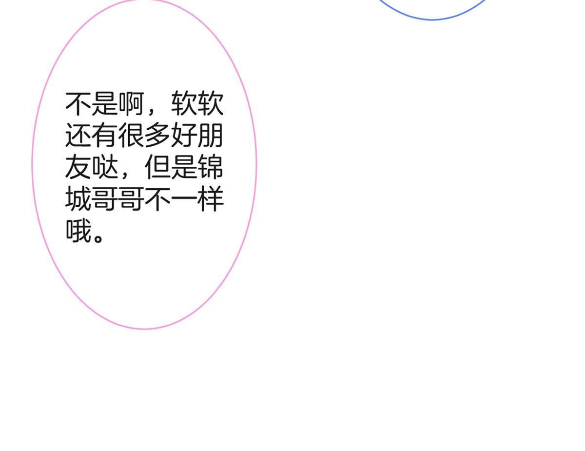 番外920