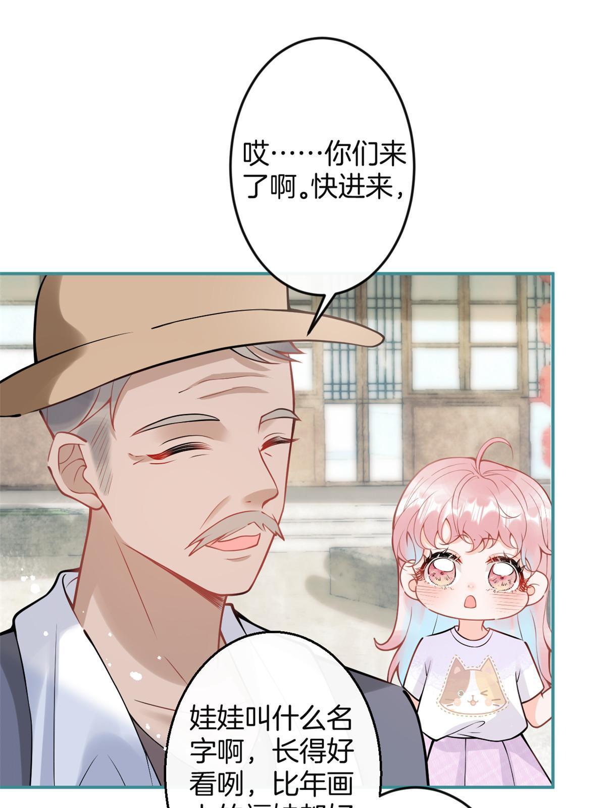 番外24