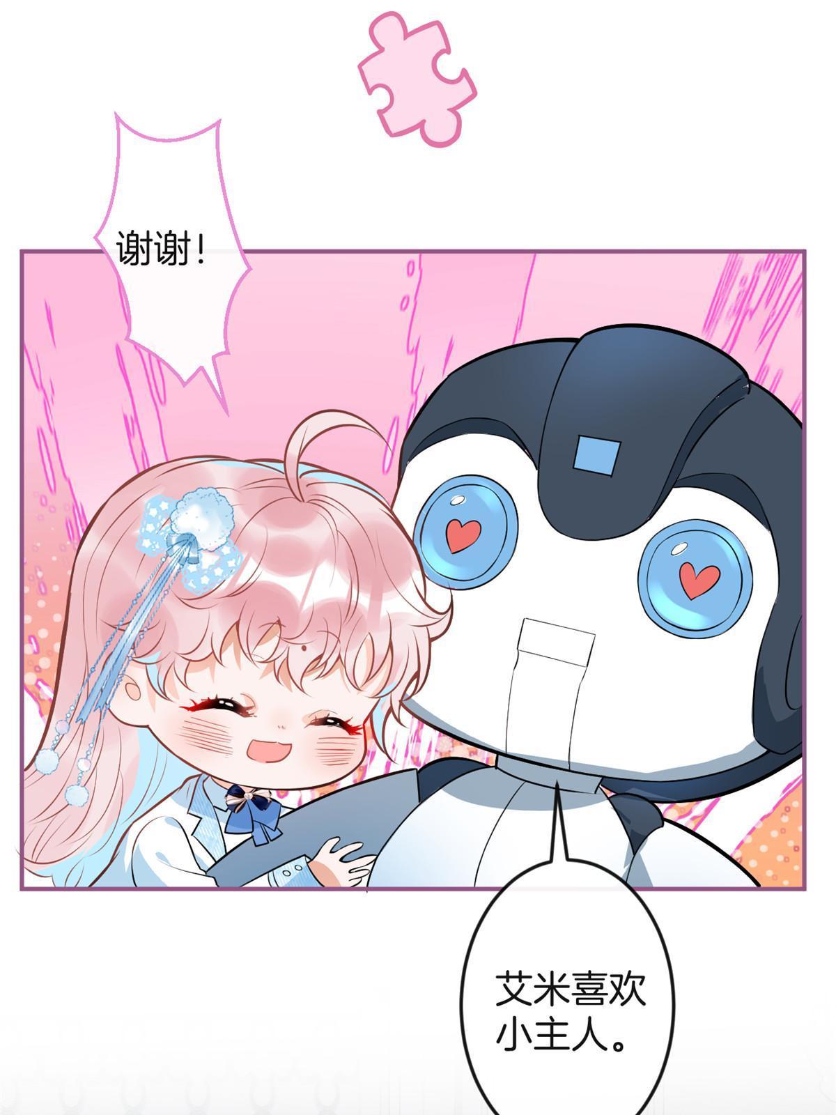 12530