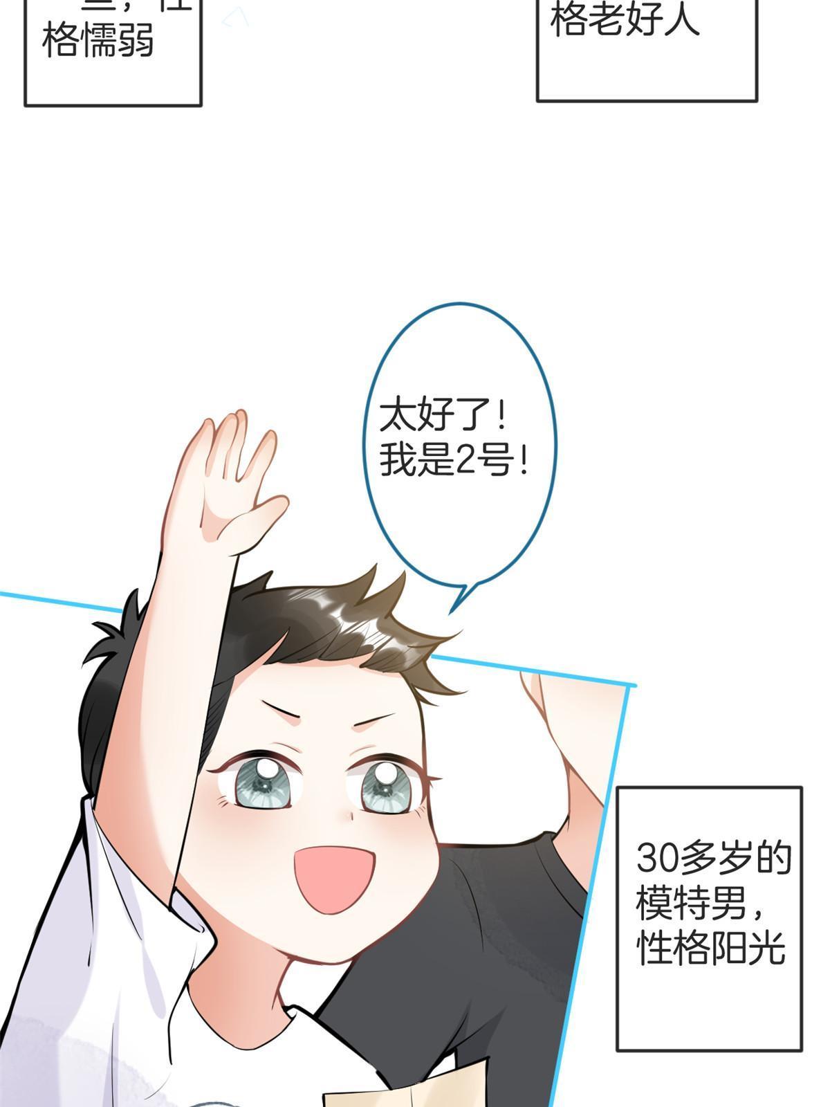番外16