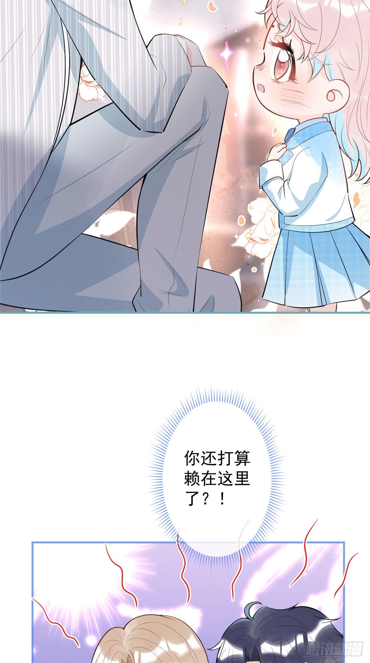 4234