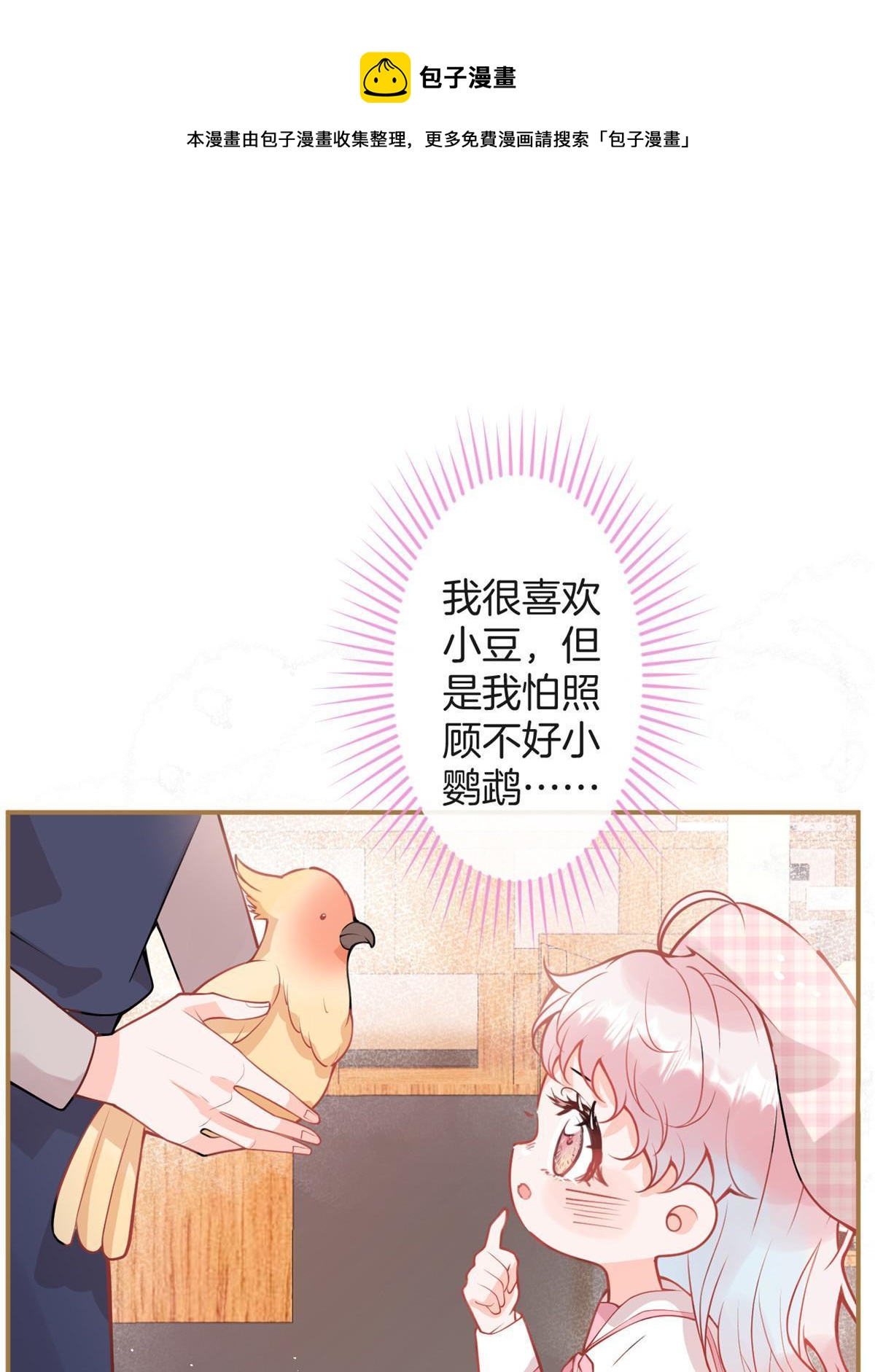 番外70