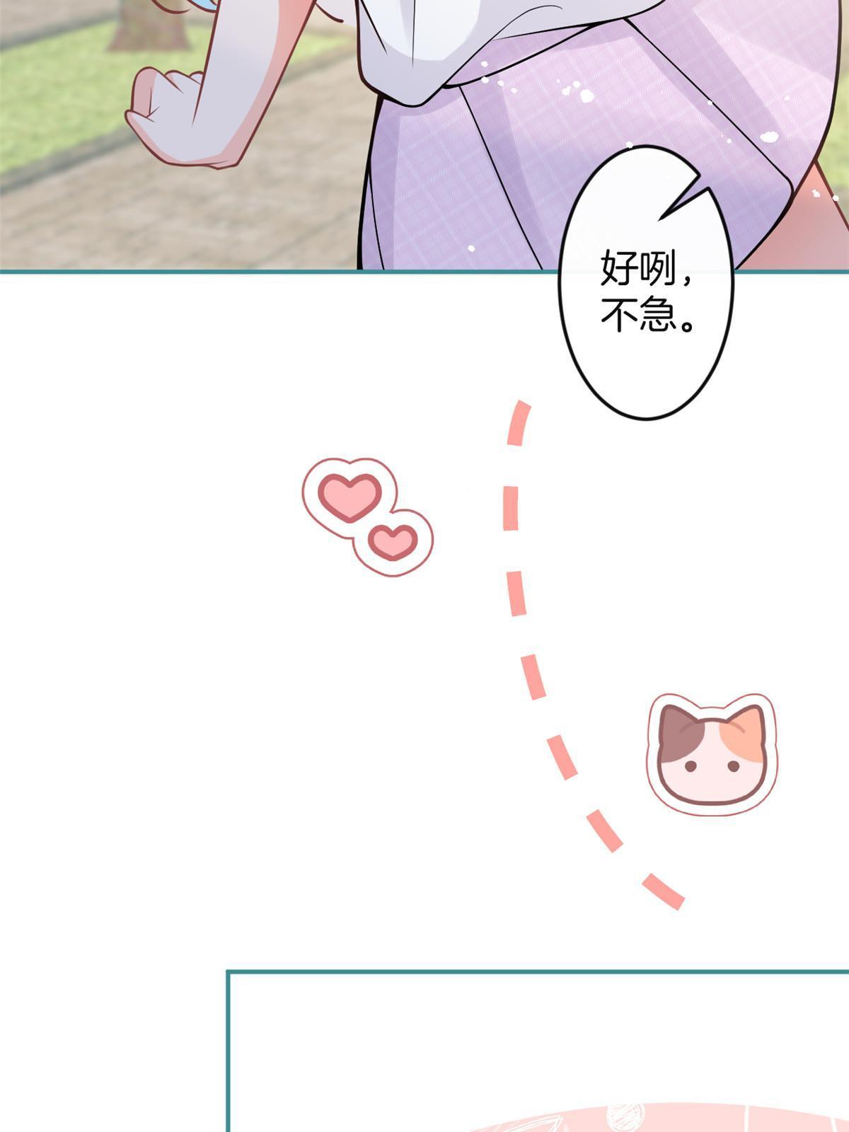 番外29