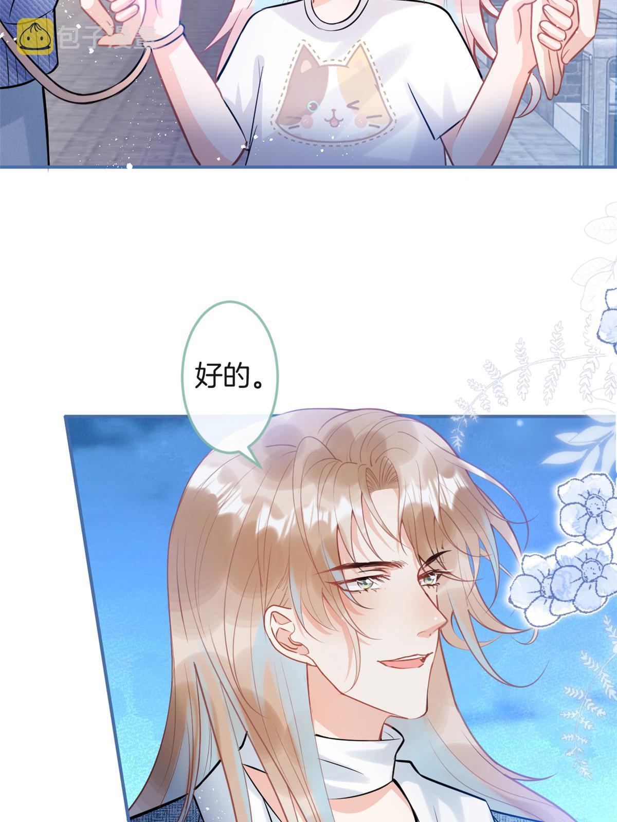 番外619