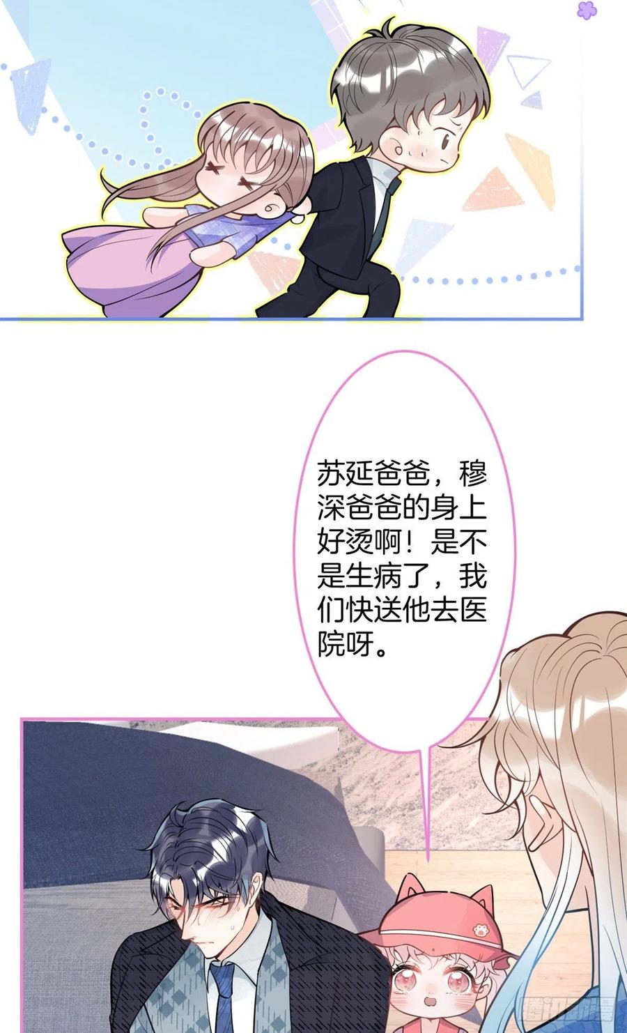 8815