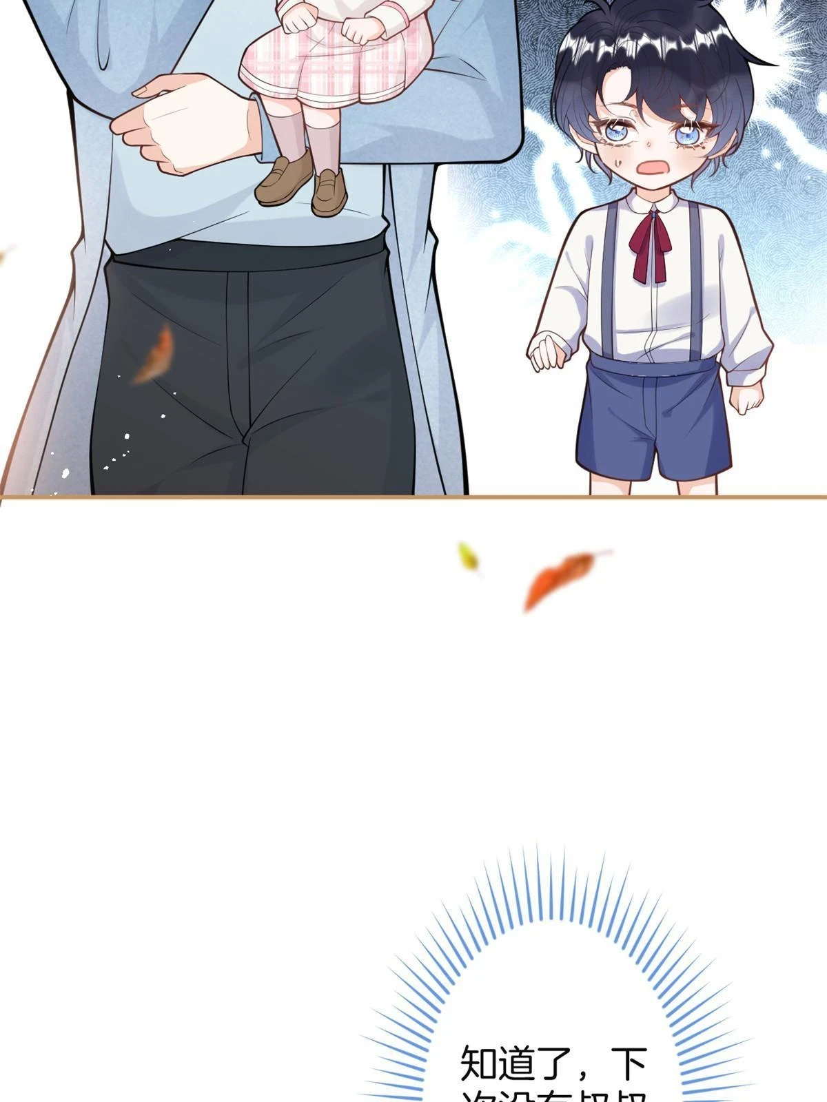 番外1768