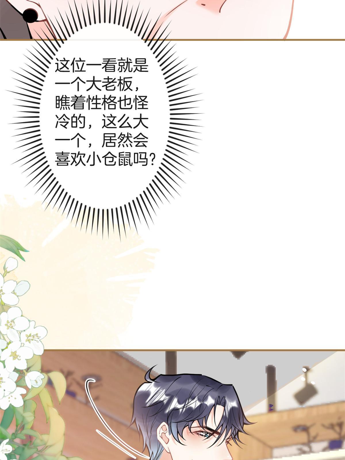 番外643