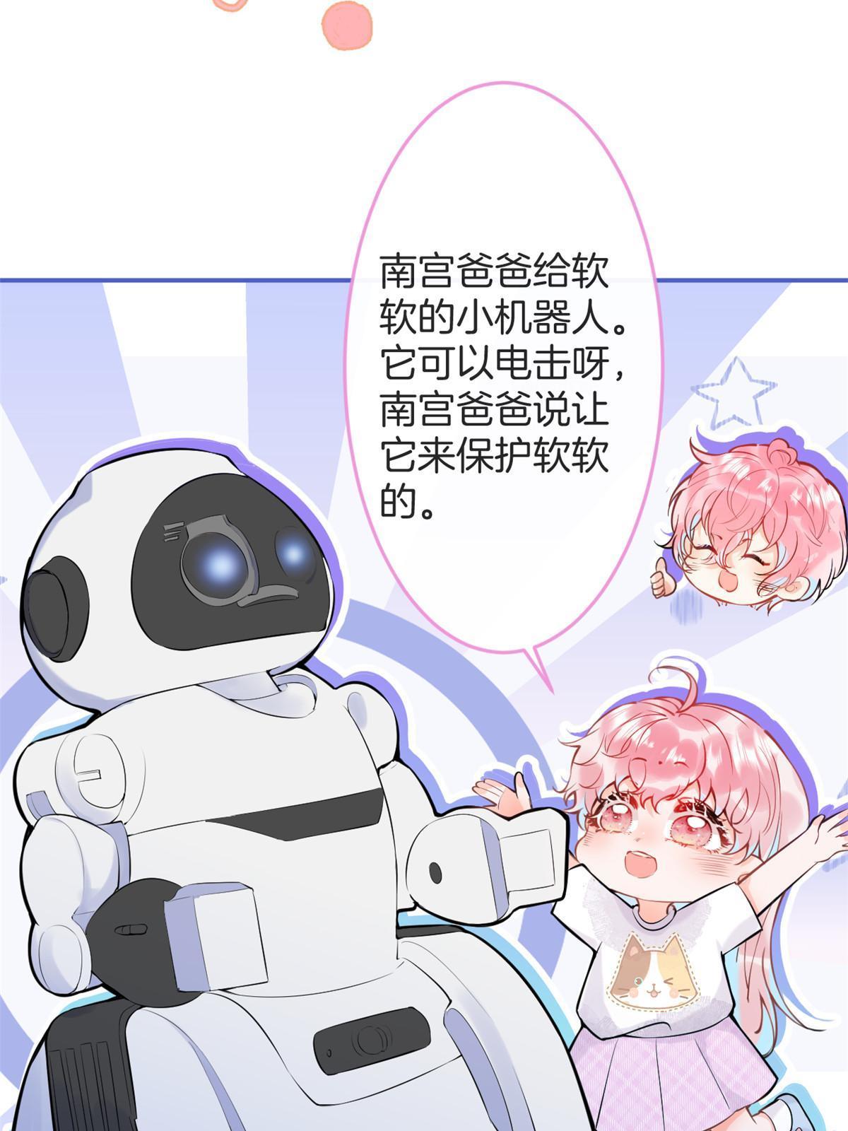 番外136