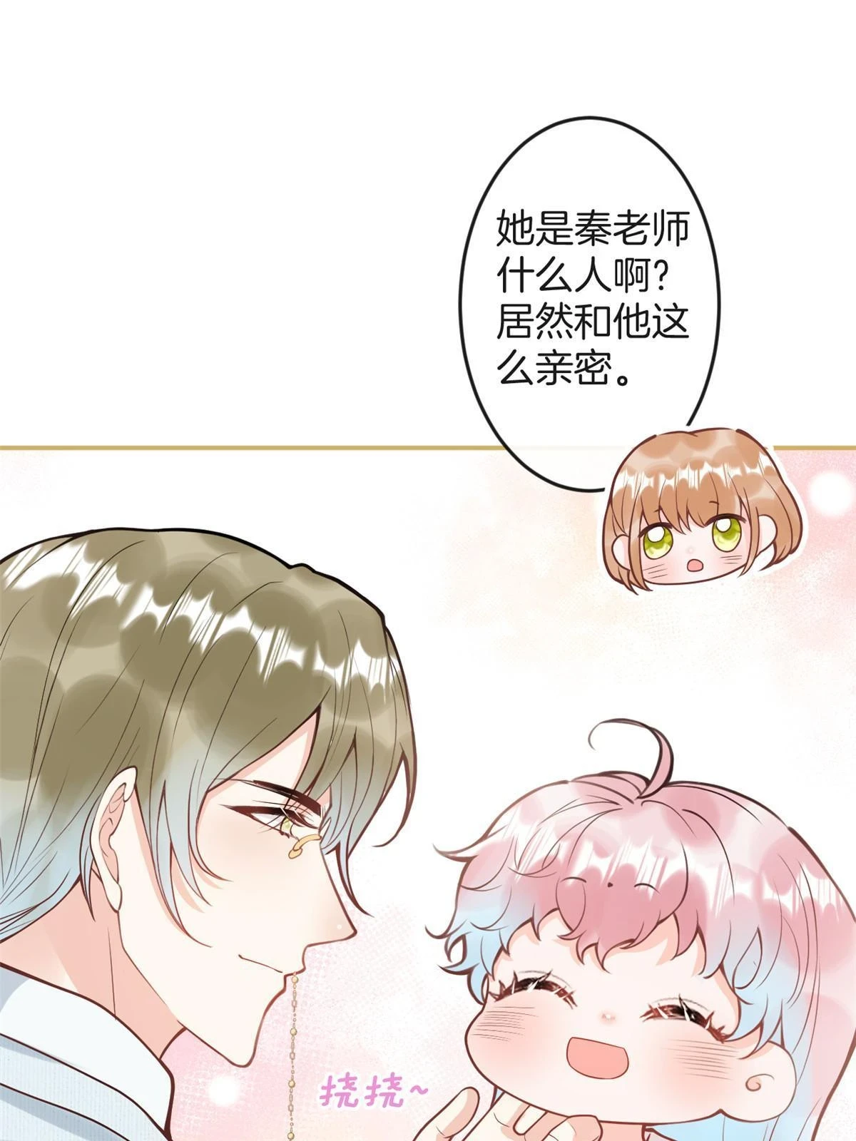 番外1818