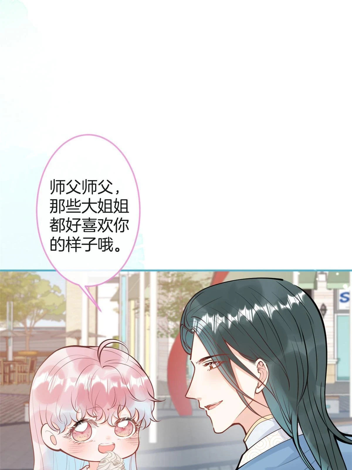 番外177