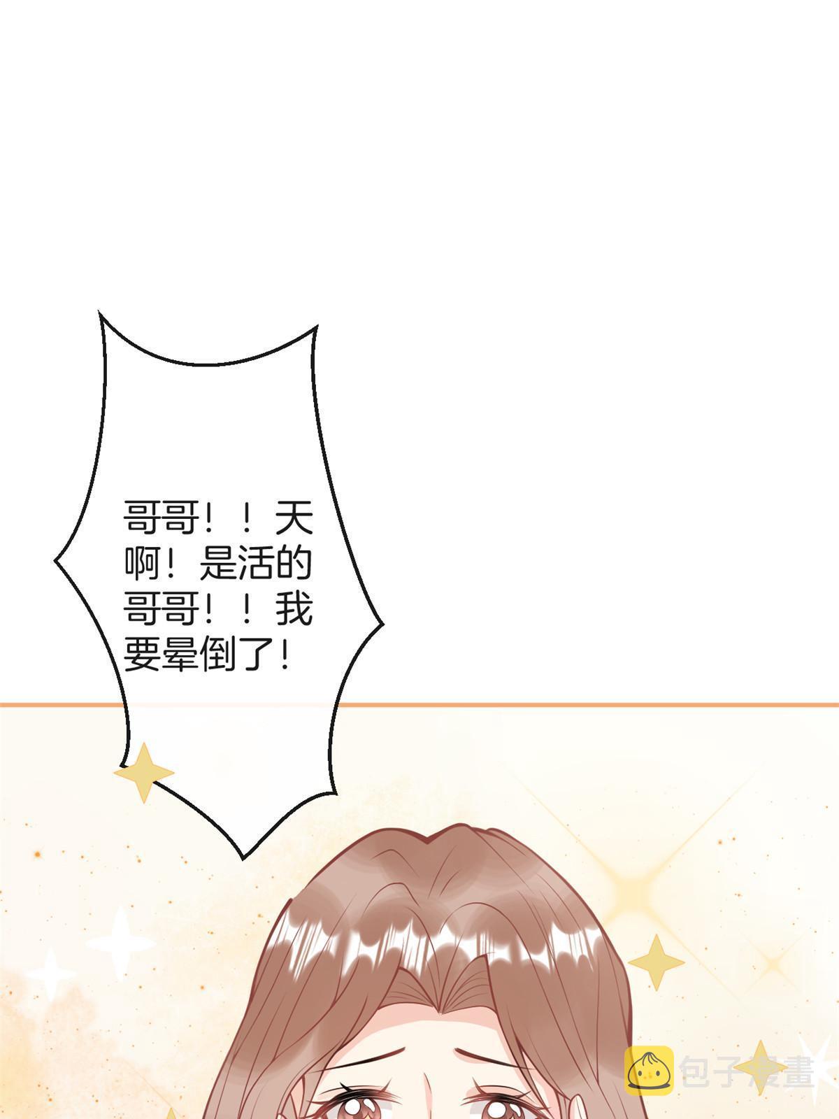 番外54