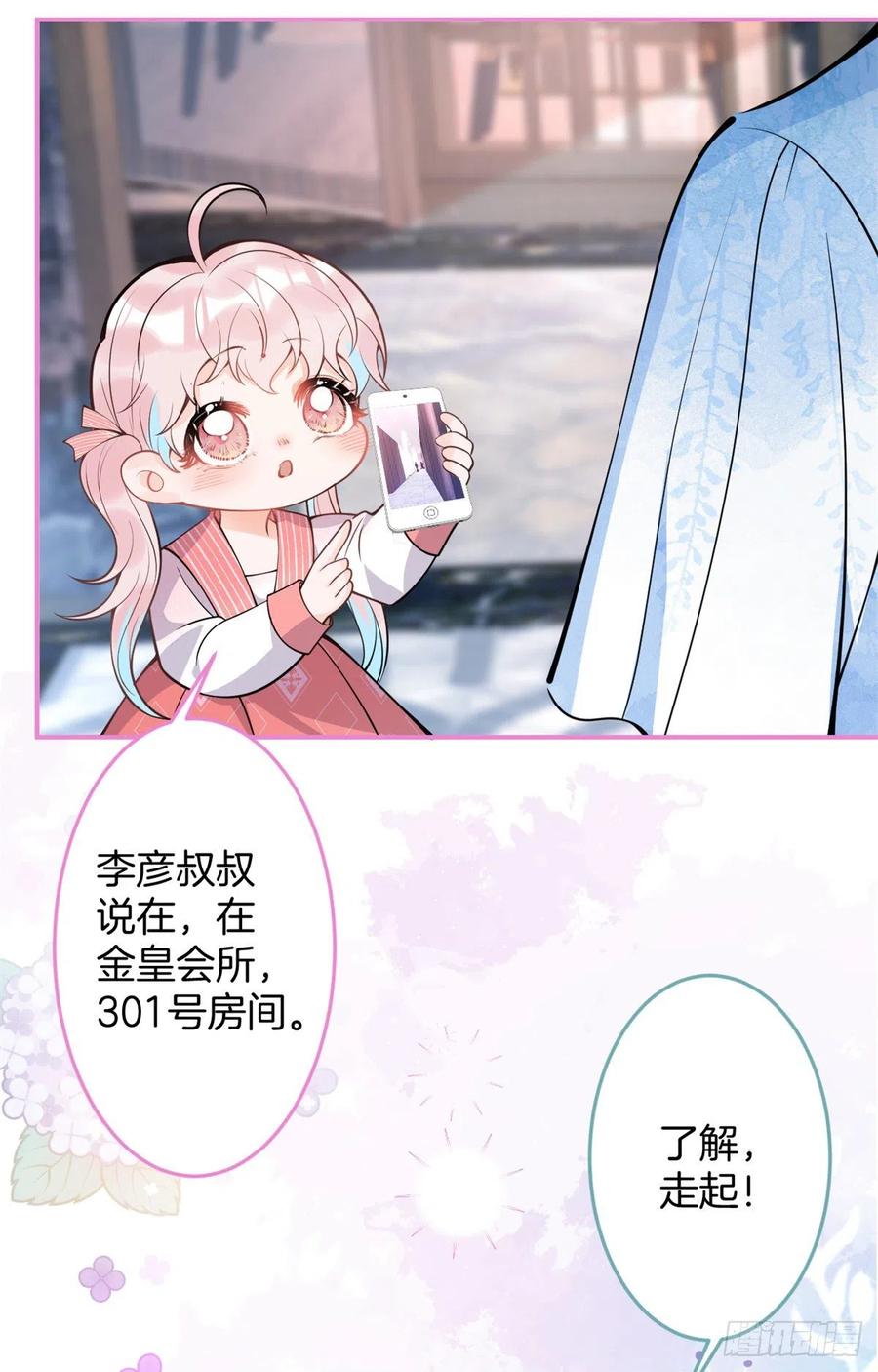 8513