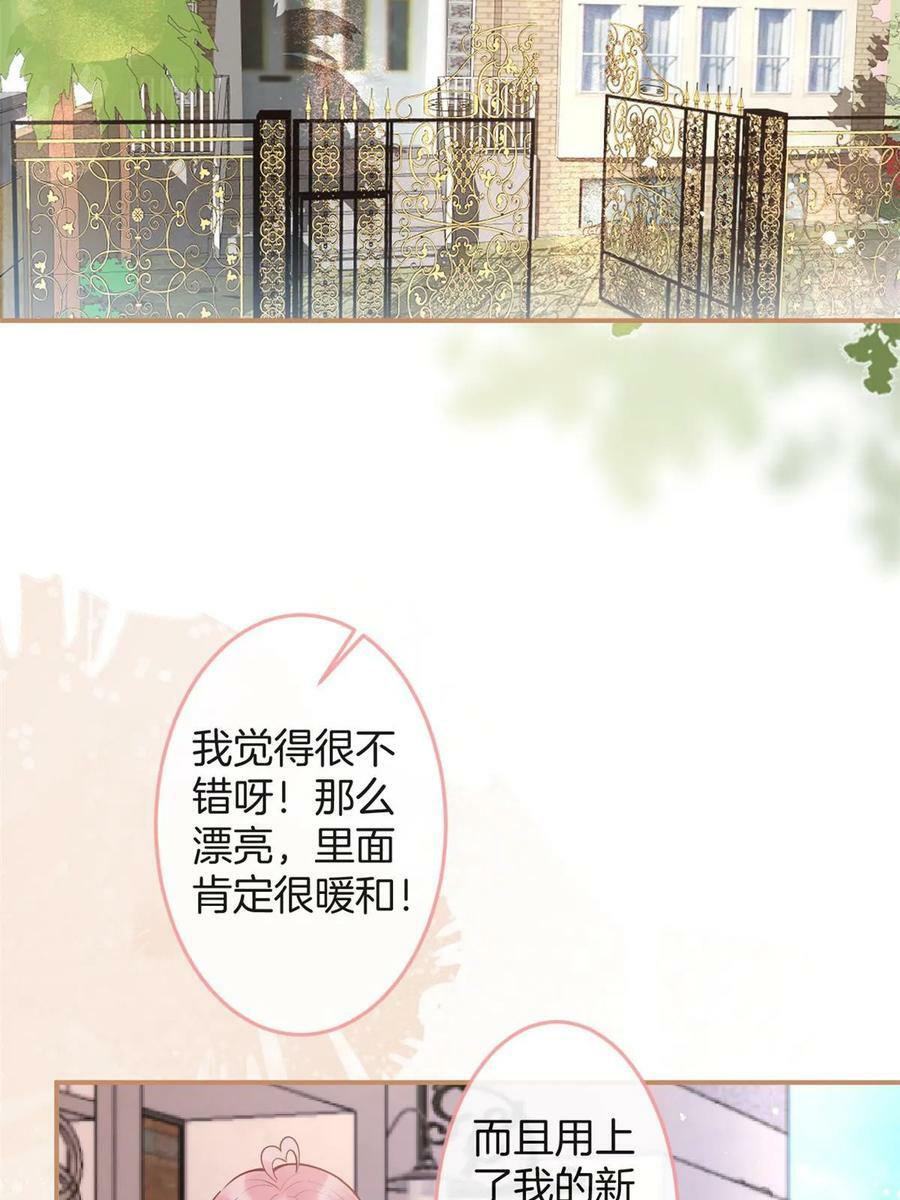 番外2055